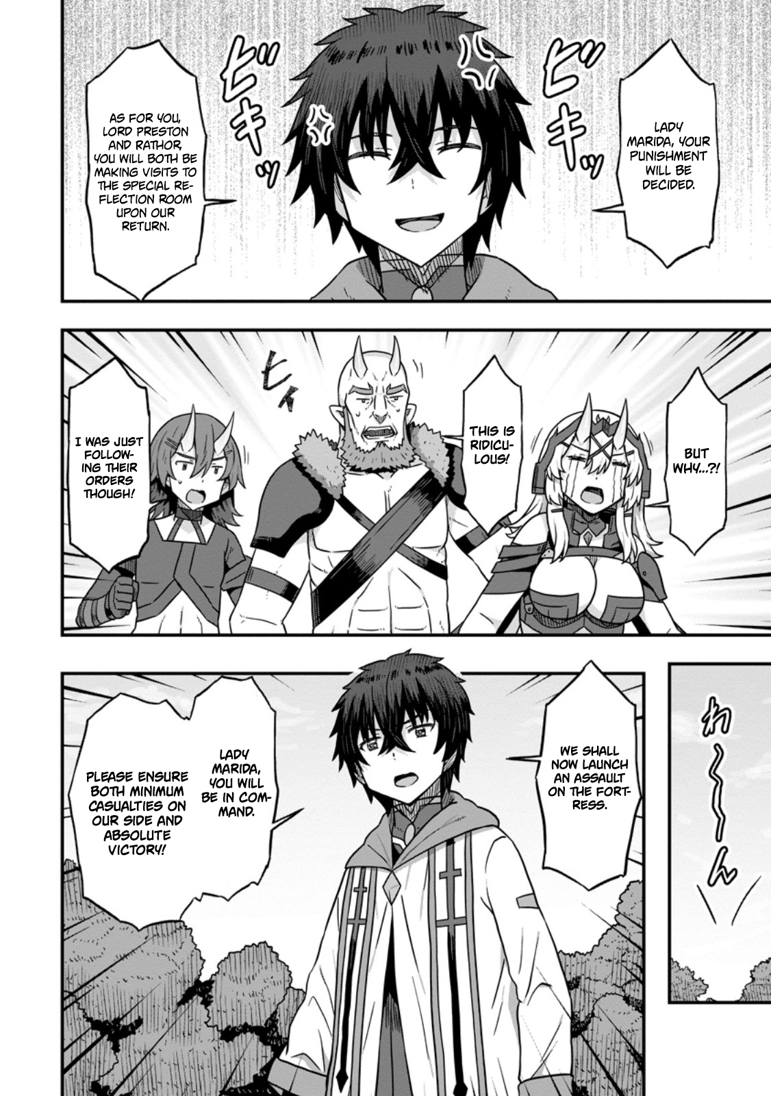 Isekai Saikyou no Yome desu ga, Yoru no Tatakai wa Ore no Hou ga Tsuyoi You desu: Chiryaku o Ikashite Nariagaru Harem Senki Chapter 14 - Page 10