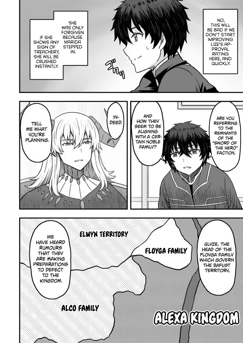 Isekai Saikyou no Yome desu ga, Yoru no Tatakai wa Ore no Hou ga Tsuyoi You desu: Chiryaku o Ikashite Nariagaru Harem Senki Chapter 15 - Page 22