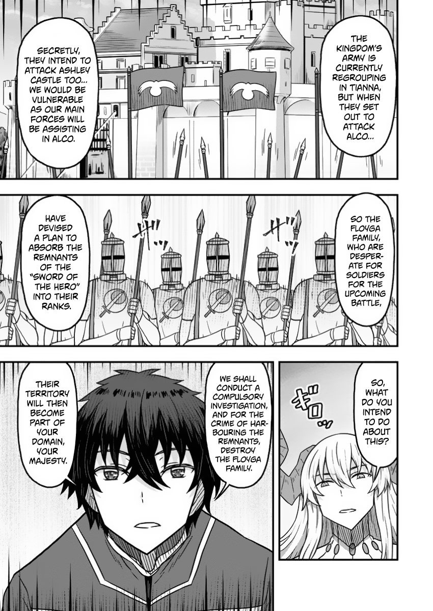 Isekai Saikyou no Yome desu ga, Yoru no Tatakai wa Ore no Hou ga Tsuyoi You desu: Chiryaku o Ikashite Nariagaru Harem Senki Chapter 15 - Page 23