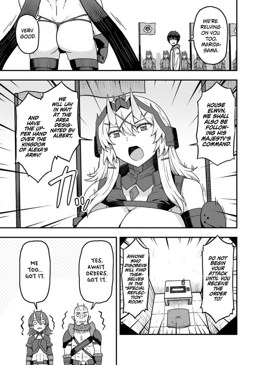 Isekai Saikyou no Yome desu ga, Yoru no Tatakai wa Ore no Hou ga Tsuyoi You desu: Chiryaku o Ikashite Nariagaru Harem Senki Chapter 15 - Page 29
