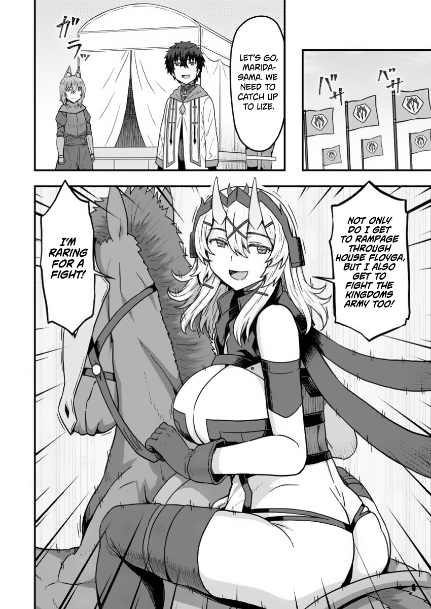 Isekai Saikyou no Yome desu ga, Yoru no Tatakai wa Ore no Hou ga Tsuyoi You desu: Chiryaku o Ikashite Nariagaru Harem Senki Chapter 15 - Page 30