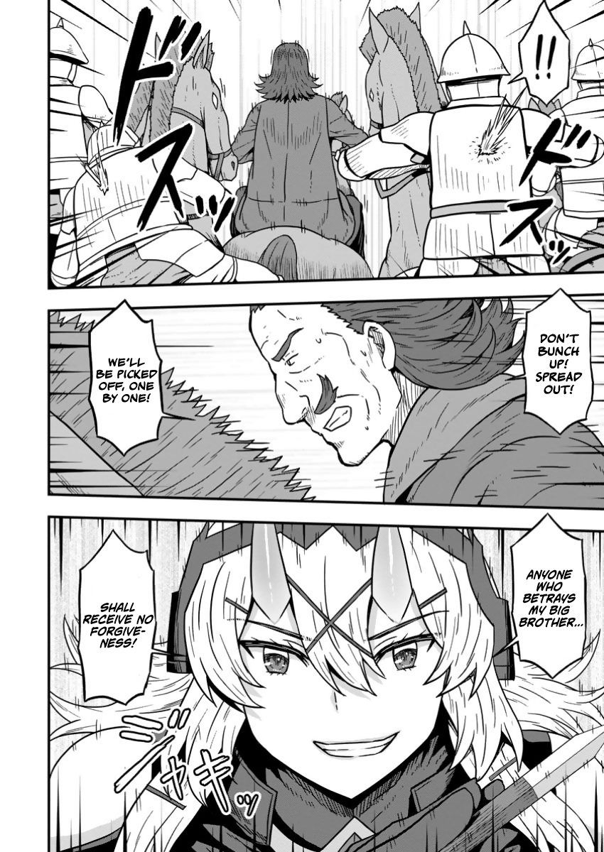 Isekai Saikyou no Yome desu ga, Yoru no Tatakai wa Ore no Hou ga Tsuyoi You desu: Chiryaku o Ikashite Nariagaru Harem Senki Chapter 16 - Page 14