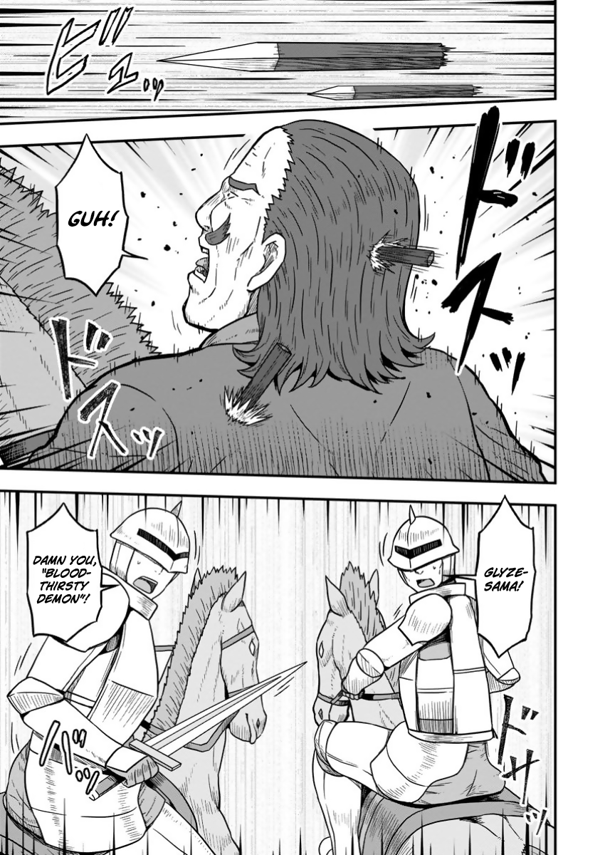 Isekai Saikyou no Yome desu ga, Yoru no Tatakai wa Ore no Hou ga Tsuyoi You desu: Chiryaku o Ikashite Nariagaru Harem Senki Chapter 16 - Page 15