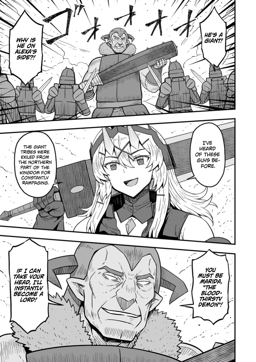 Isekai Saikyou no Yome desu ga, Yoru no Tatakai wa Ore no Hou ga Tsuyoi You desu: Chiryaku o Ikashite Nariagaru Harem Senki Chapter 17 - Page 1
