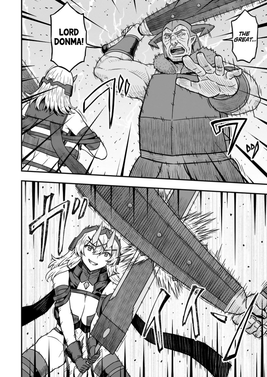 Isekai Saikyou no Yome desu ga, Yoru no Tatakai wa Ore no Hou ga Tsuyoi You desu: Chiryaku o Ikashite Nariagaru Harem Senki Chapter 17 - Page 2