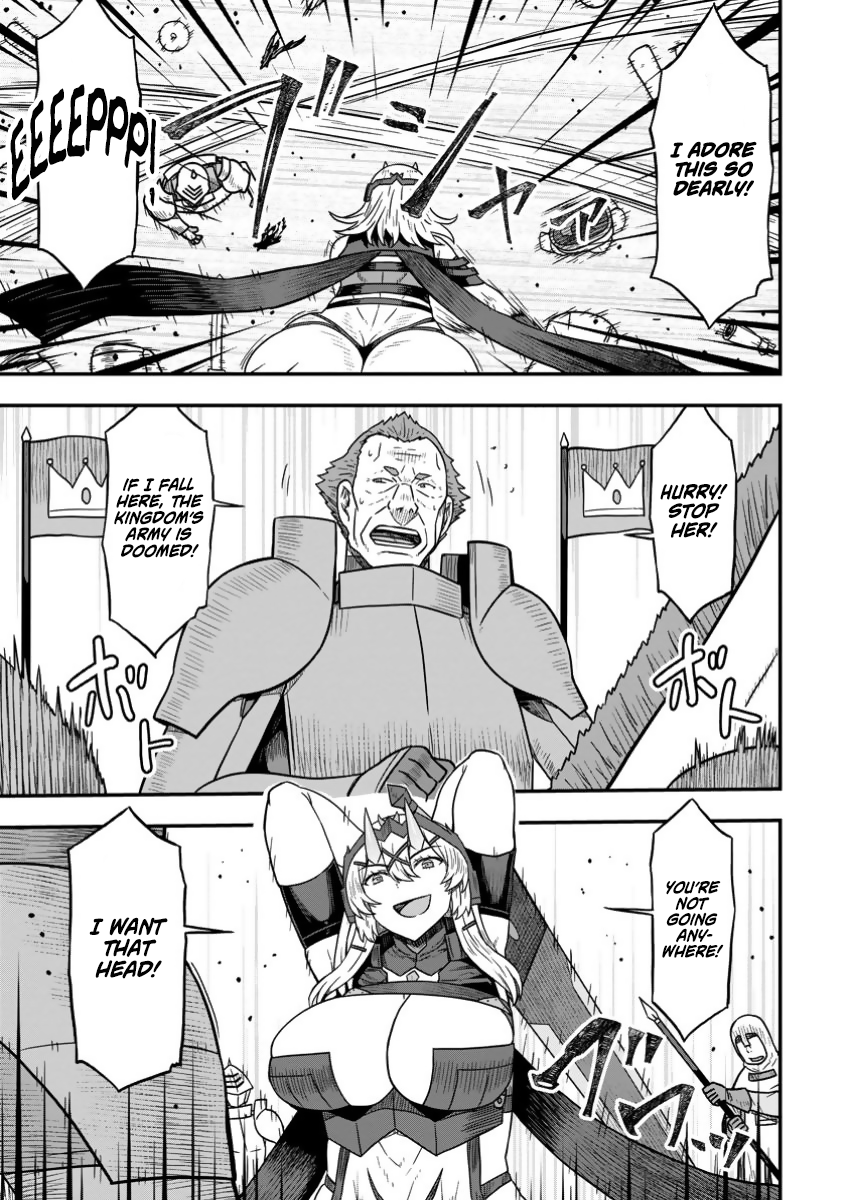 Isekai Saikyou no Yome desu ga, Yoru no Tatakai wa Ore no Hou ga Tsuyoi You desu: Chiryaku o Ikashite Nariagaru Harem Senki Chapter 17 - Page 15