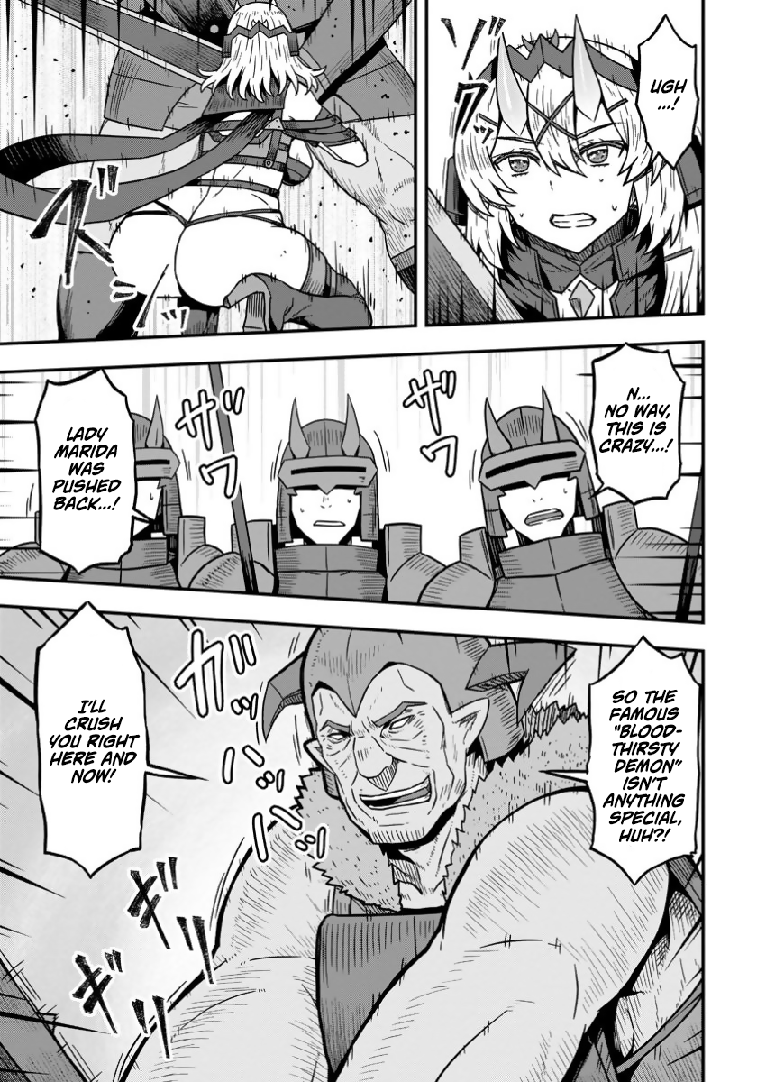 Isekai Saikyou no Yome desu ga, Yoru no Tatakai wa Ore no Hou ga Tsuyoi You desu: Chiryaku o Ikashite Nariagaru Harem Senki Chapter 17 - Page 3