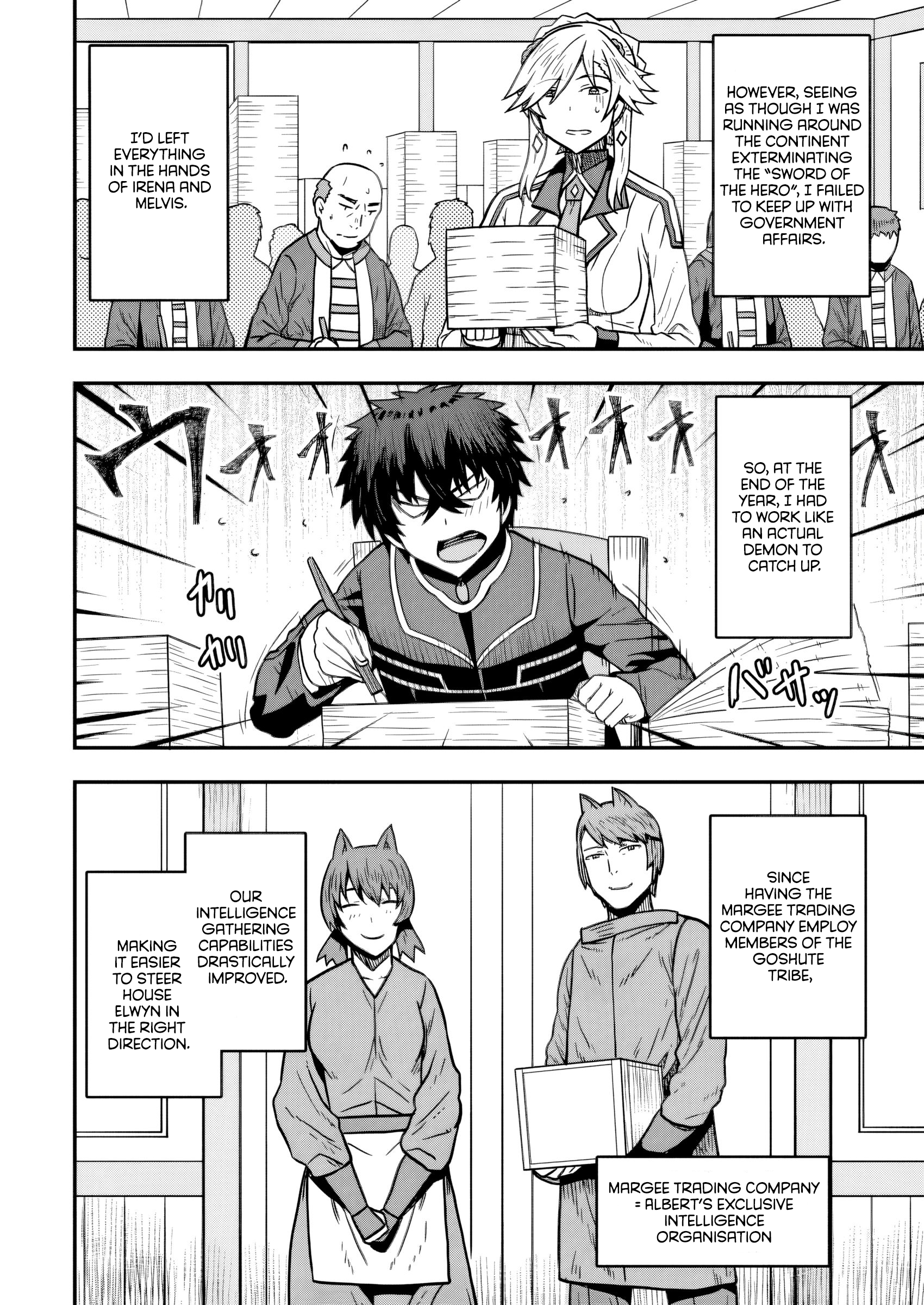 Isekai Saikyou no Yome desu ga, Yoru no Tatakai wa Ore no Hou ga Tsuyoi You desu: Chiryaku o Ikashite Nariagaru Harem Senki Chapter 19 - Page 3