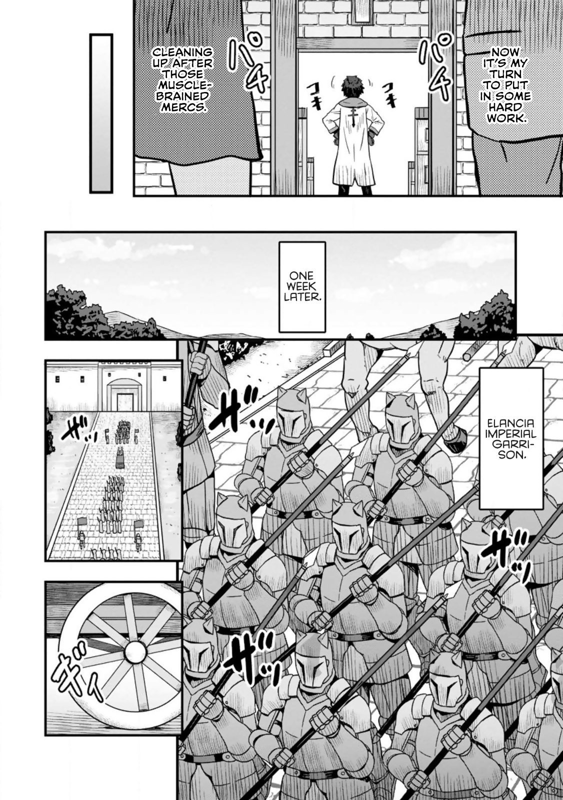 Isekai Saikyou no Yome desu ga, Yoru no Tatakai wa Ore no Hou ga Tsuyoi You desu: Chiryaku o Ikashite Nariagaru Harem Senki Chapter 2 - Page 18