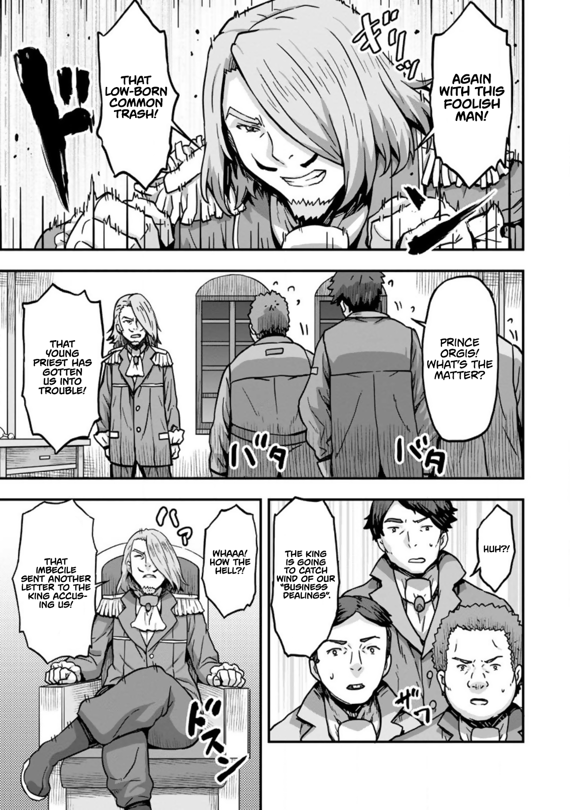 Isekai Saikyou no Yome desu ga, Yoru no Tatakai wa Ore no Hou ga Tsuyoi You desu: Chiryaku o Ikashite Nariagaru Harem Senki Chapter 2 - Page 27