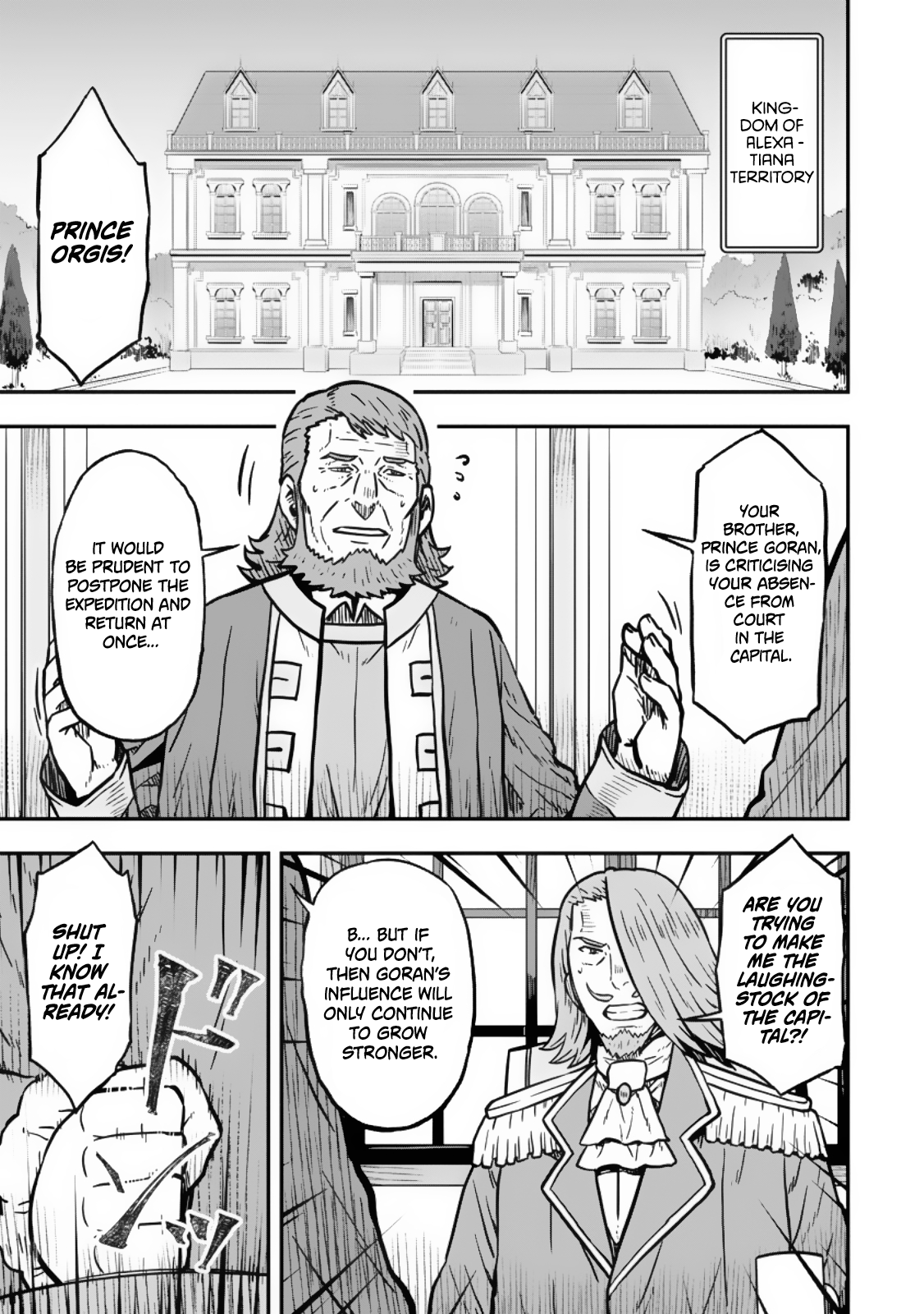 Isekai Saikyou no Yome desu ga, Yoru no Tatakai wa Ore no Hou ga Tsuyoi You desu: Chiryaku o Ikashite Nariagaru Harem Senki Chapter 21 - Page 2