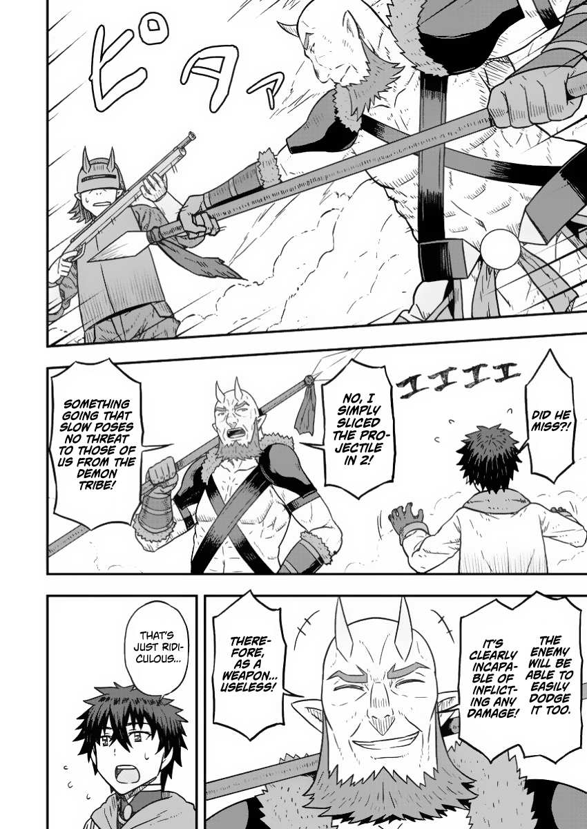 Isekai Saikyou no Yome desu ga, Yoru no Tatakai wa Ore no Hou ga Tsuyoi You desu: Chiryaku o Ikashite Nariagaru Harem Senki Chapter 22 - Page 23