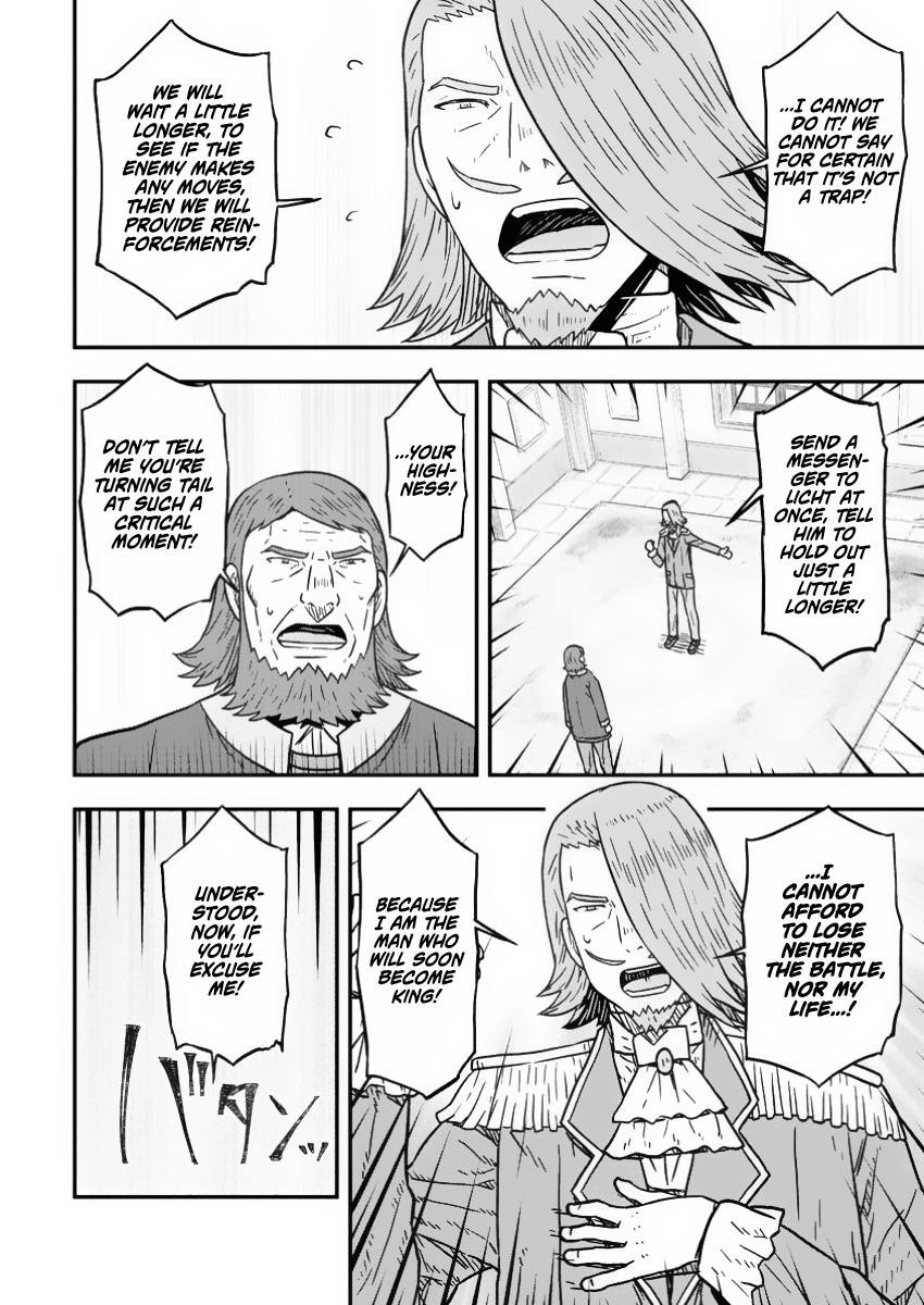 Isekai Saikyou no Yome desu ga, Yoru no Tatakai wa Ore no Hou ga Tsuyoi You desu: Chiryaku o Ikashite Nariagaru Harem Senki Chapter 22 - Page 31