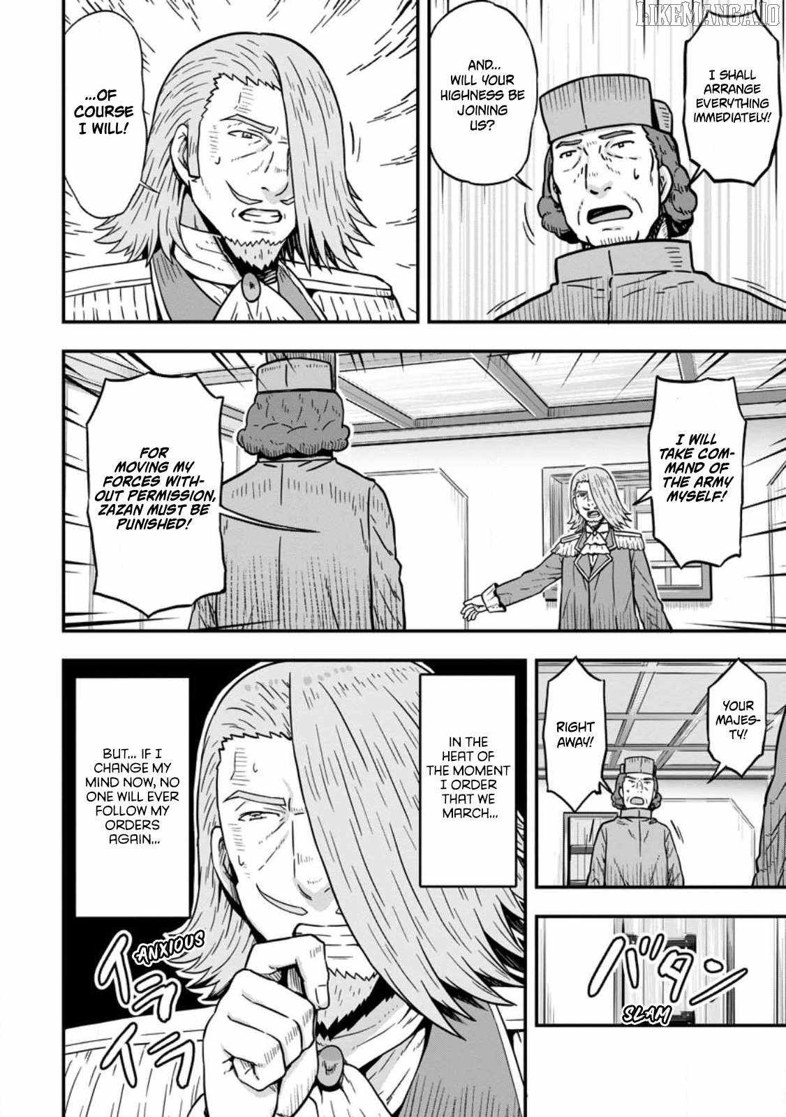 Isekai Saikyou no Yome desu ga, Yoru no Tatakai wa Ore no Hou ga Tsuyoi You desu: Chiryaku o Ikashite Nariagaru Harem Senki Chapter 25 - Page 2