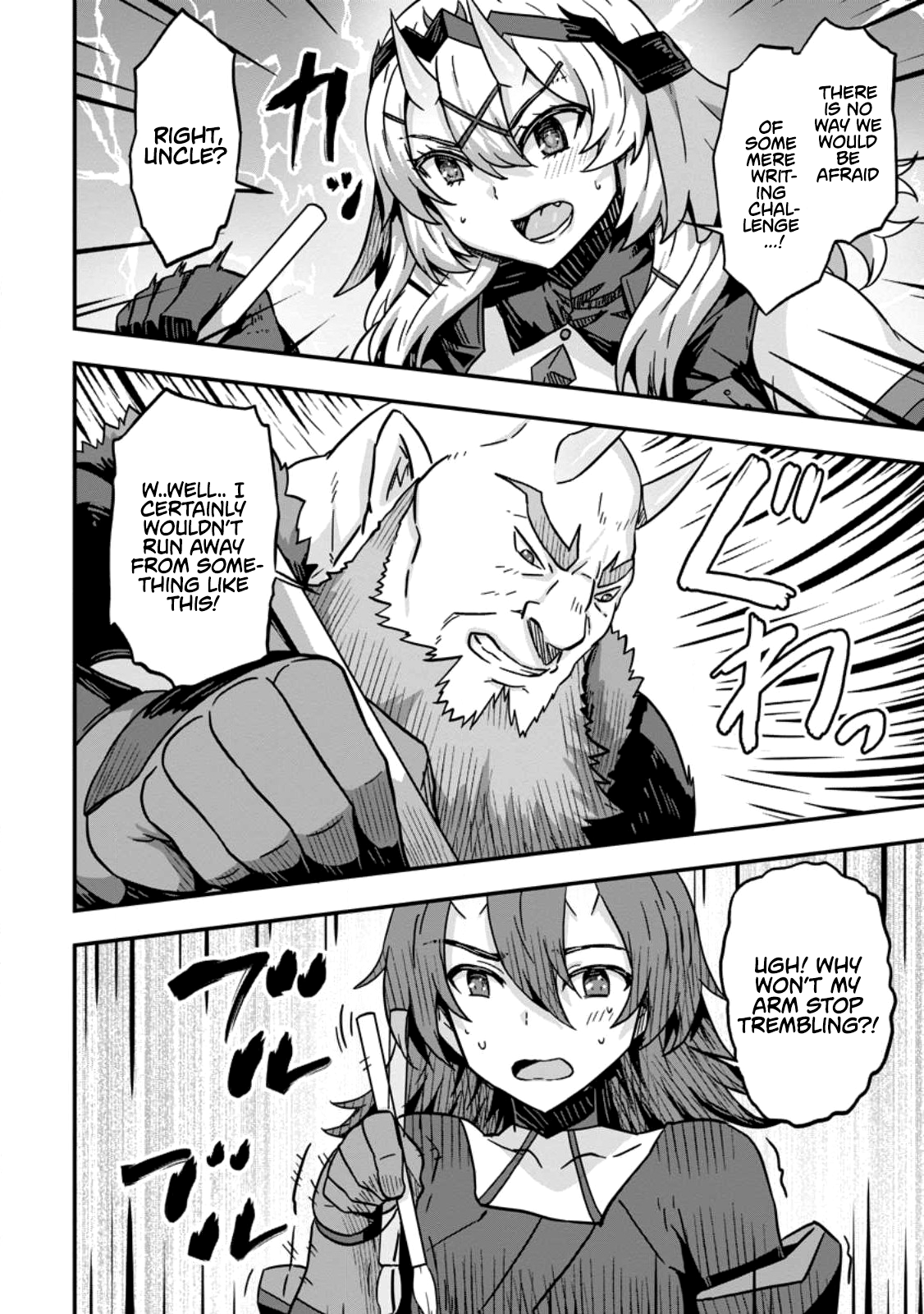 Isekai Saikyou no Yome desu ga, Yoru no Tatakai wa Ore no Hou ga Tsuyoi You desu: Chiryaku o Ikashite Nariagaru Harem Senki Chapter 3 - Page 18
