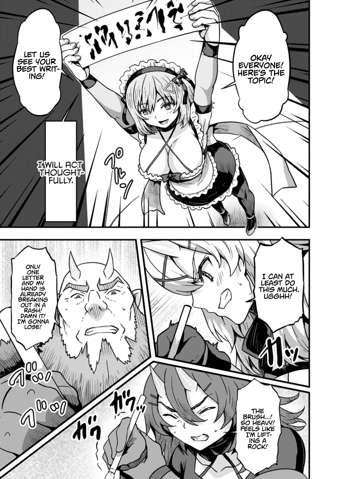 Isekai Saikyou no Yome desu ga, Yoru no Tatakai wa Ore no Hou ga Tsuyoi You desu: Chiryaku o Ikashite Nariagaru Harem Senki Chapter 3 - Page 19