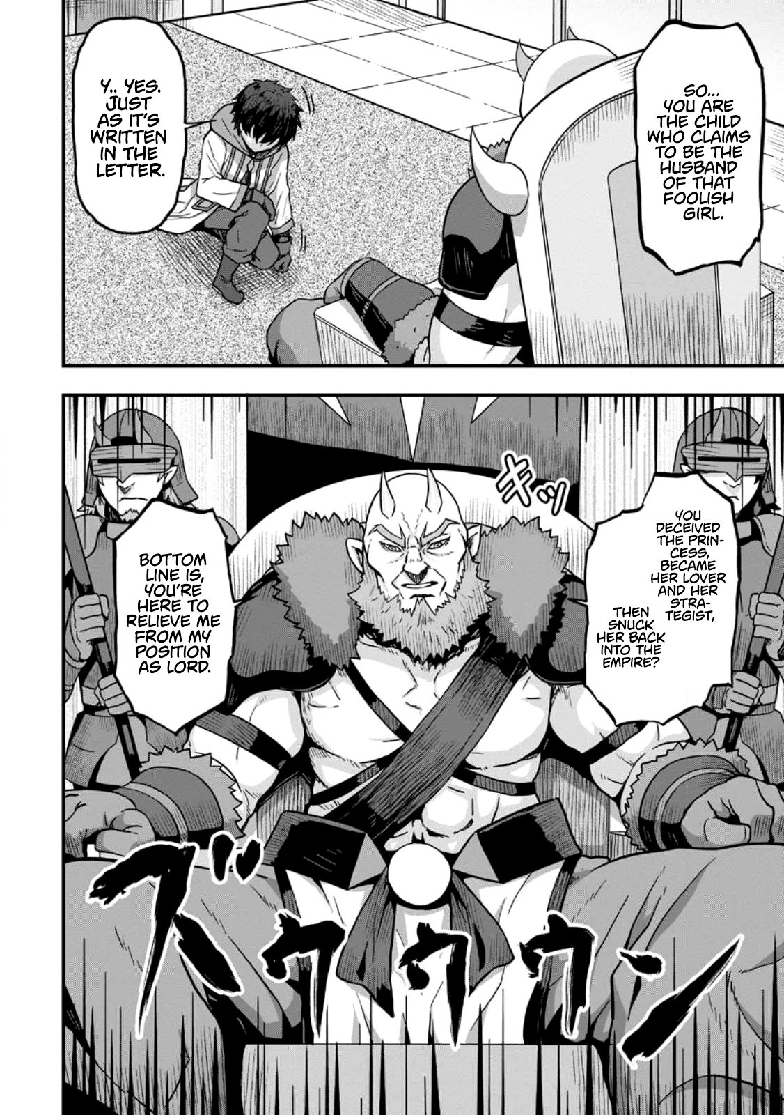 Isekai Saikyou no Yome desu ga, Yoru no Tatakai wa Ore no Hou ga Tsuyoi You desu: Chiryaku o Ikashite Nariagaru Harem Senki Chapter 3 - Page 4
