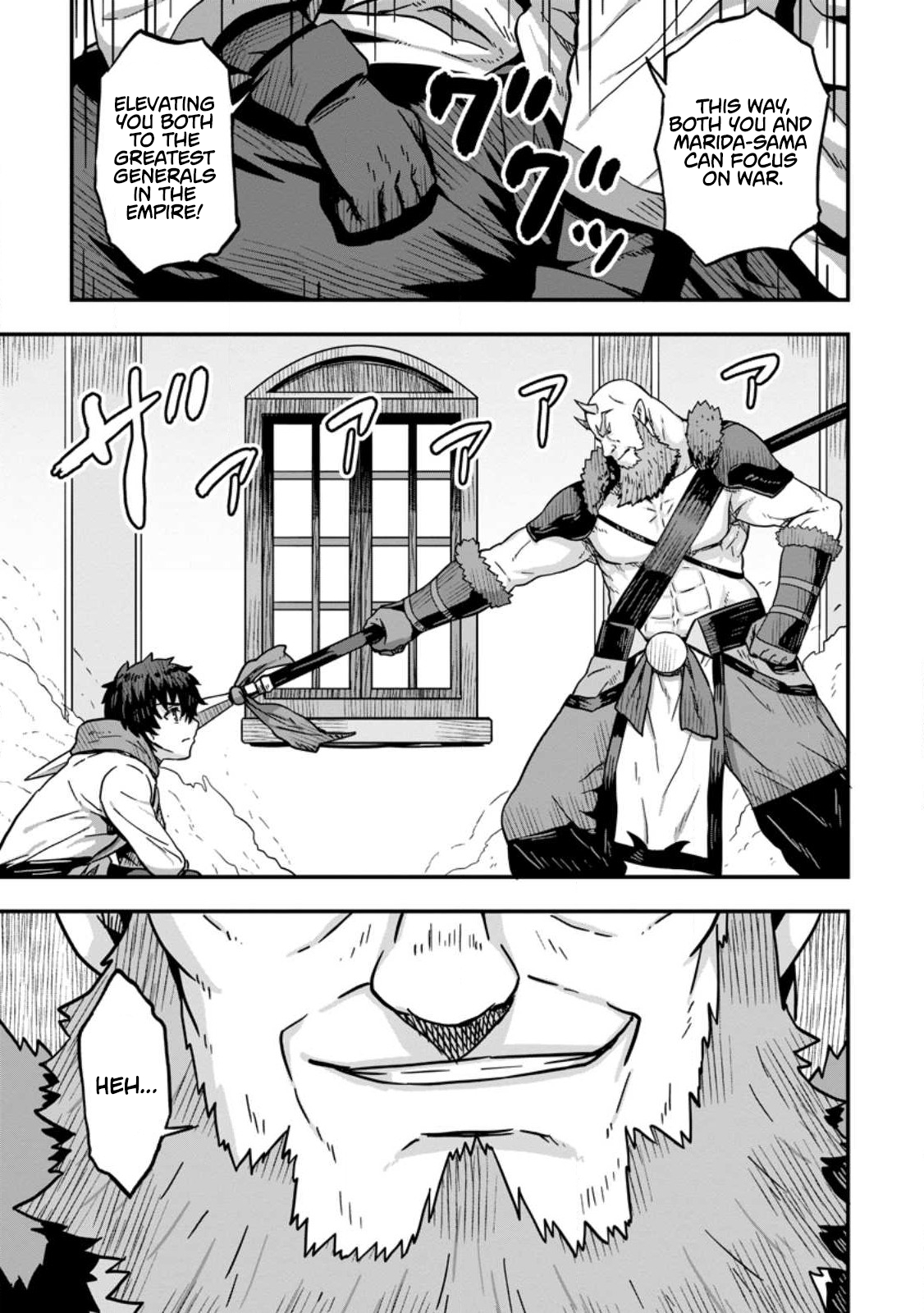 Isekai Saikyou no Yome desu ga, Yoru no Tatakai wa Ore no Hou ga Tsuyoi You desu: Chiryaku o Ikashite Nariagaru Harem Senki Chapter 3 - Page 7