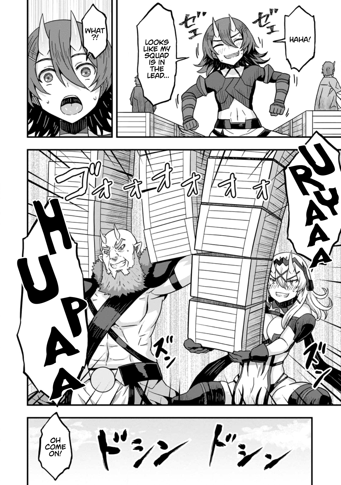 Isekai Saikyou no Yome desu ga, Yoru no Tatakai wa Ore no Hou ga Tsuyoi You desu: Chiryaku o Ikashite Nariagaru Harem Senki Chapter 4 - Page 12