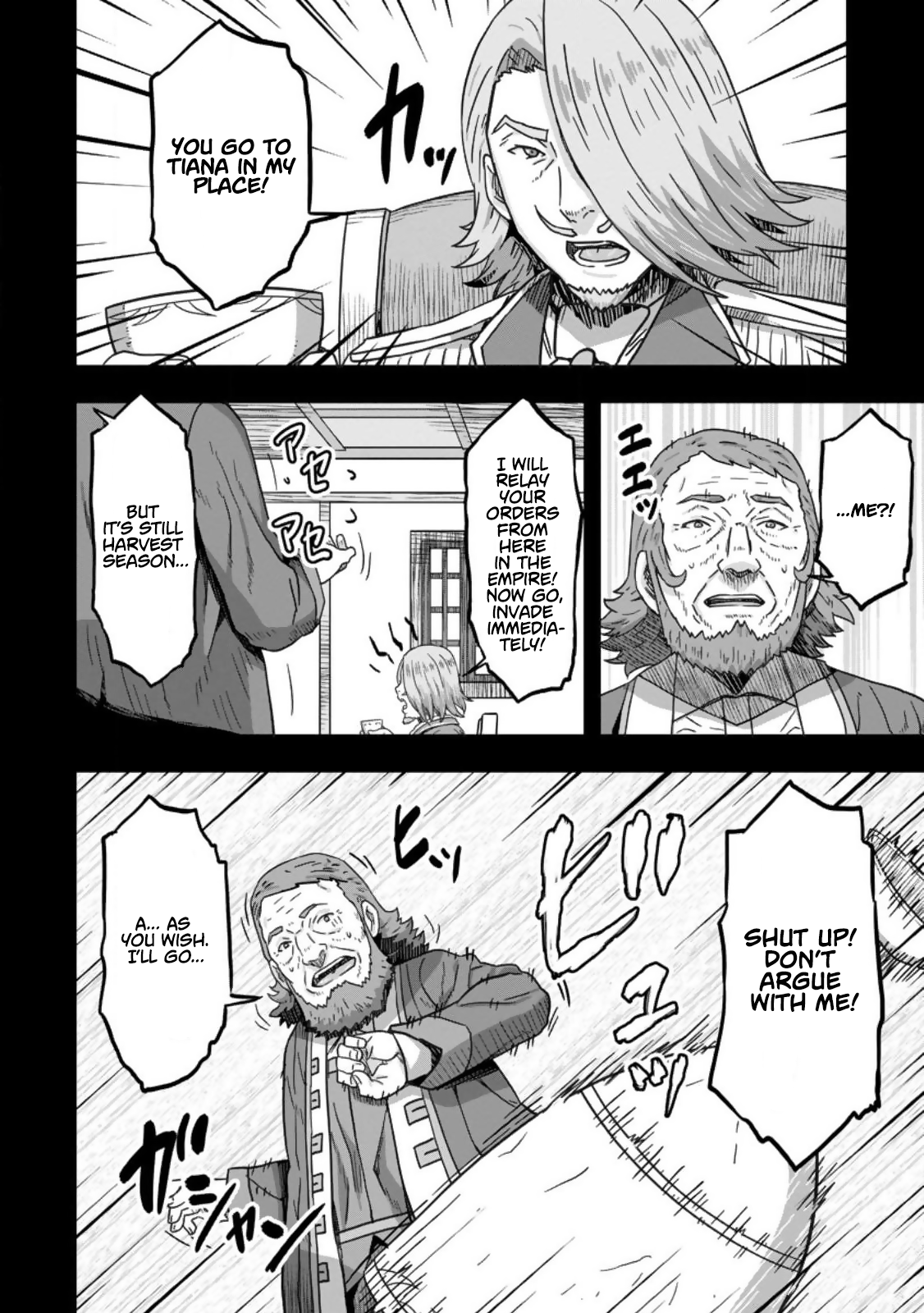 Isekai Saikyou no Yome desu ga, Yoru no Tatakai wa Ore no Hou ga Tsuyoi You desu: Chiryaku o Ikashite Nariagaru Harem Senki Chapter 5 - Page 18