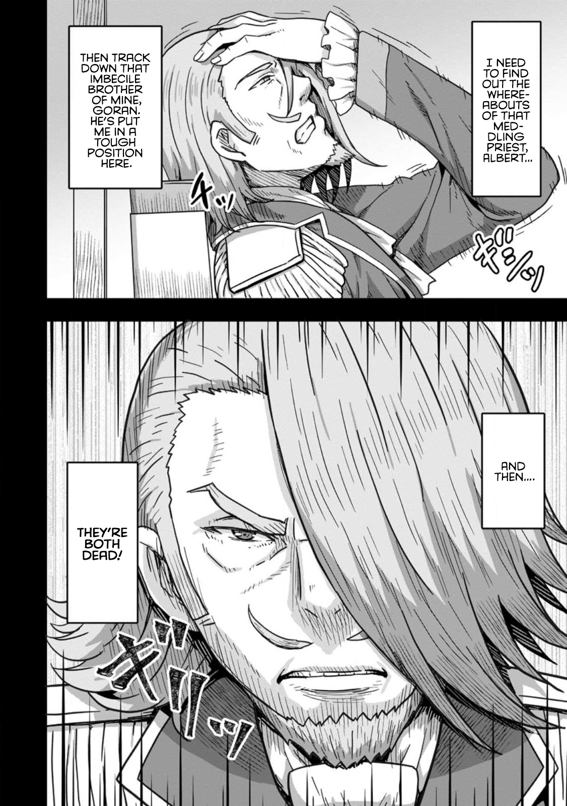 Isekai Saikyou no Yome desu ga, Yoru no Tatakai wa Ore no Hou ga Tsuyoi You desu: Chiryaku o Ikashite Nariagaru Harem Senki Chapter 5 - Page 20