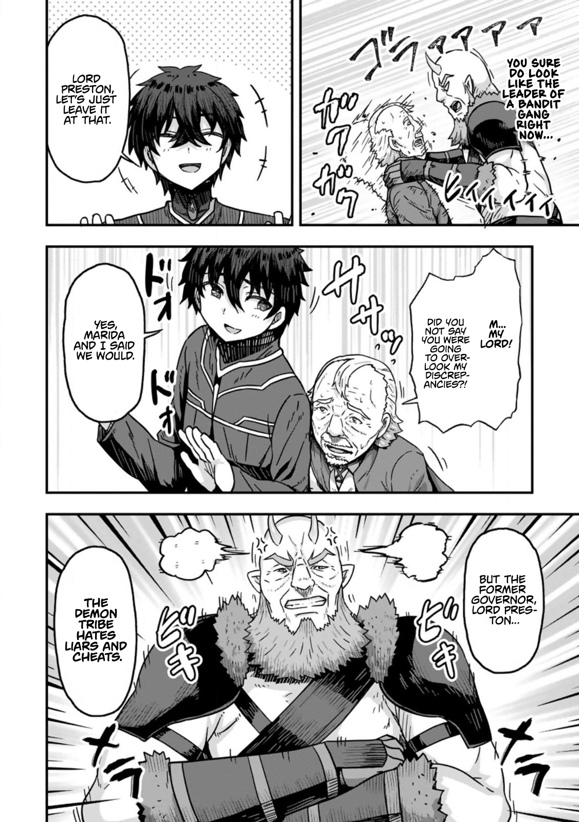 Isekai Saikyou no Yome desu ga, Yoru no Tatakai wa Ore no Hou ga Tsuyoi You desu: Chiryaku o Ikashite Nariagaru Harem Senki Chapter 5 - Page 6