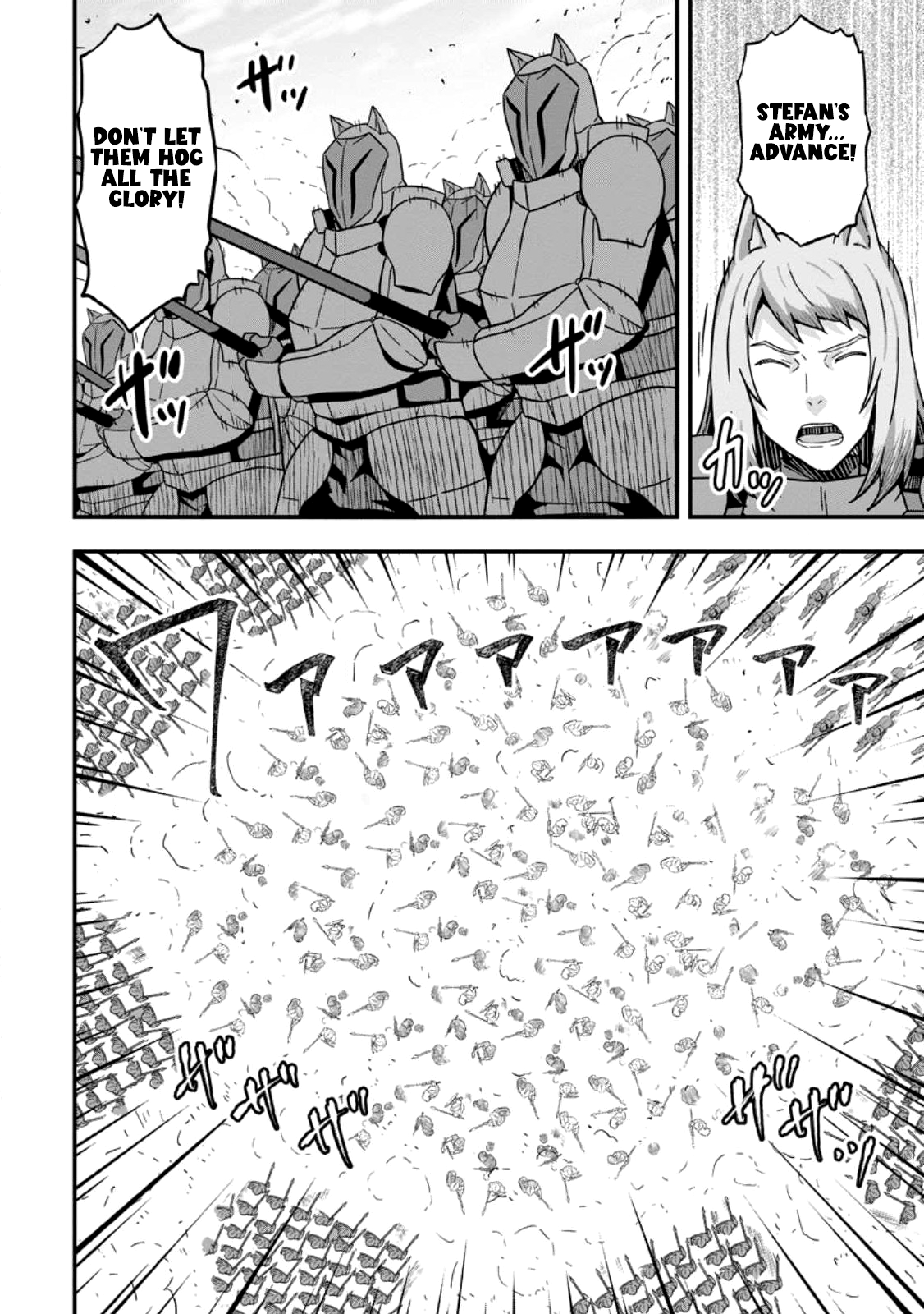 Isekai Saikyou no Yome desu ga, Yoru no Tatakai wa Ore no Hou ga Tsuyoi You desu: Chiryaku o Ikashite Nariagaru Harem Senki Chapter 6 - Page 24