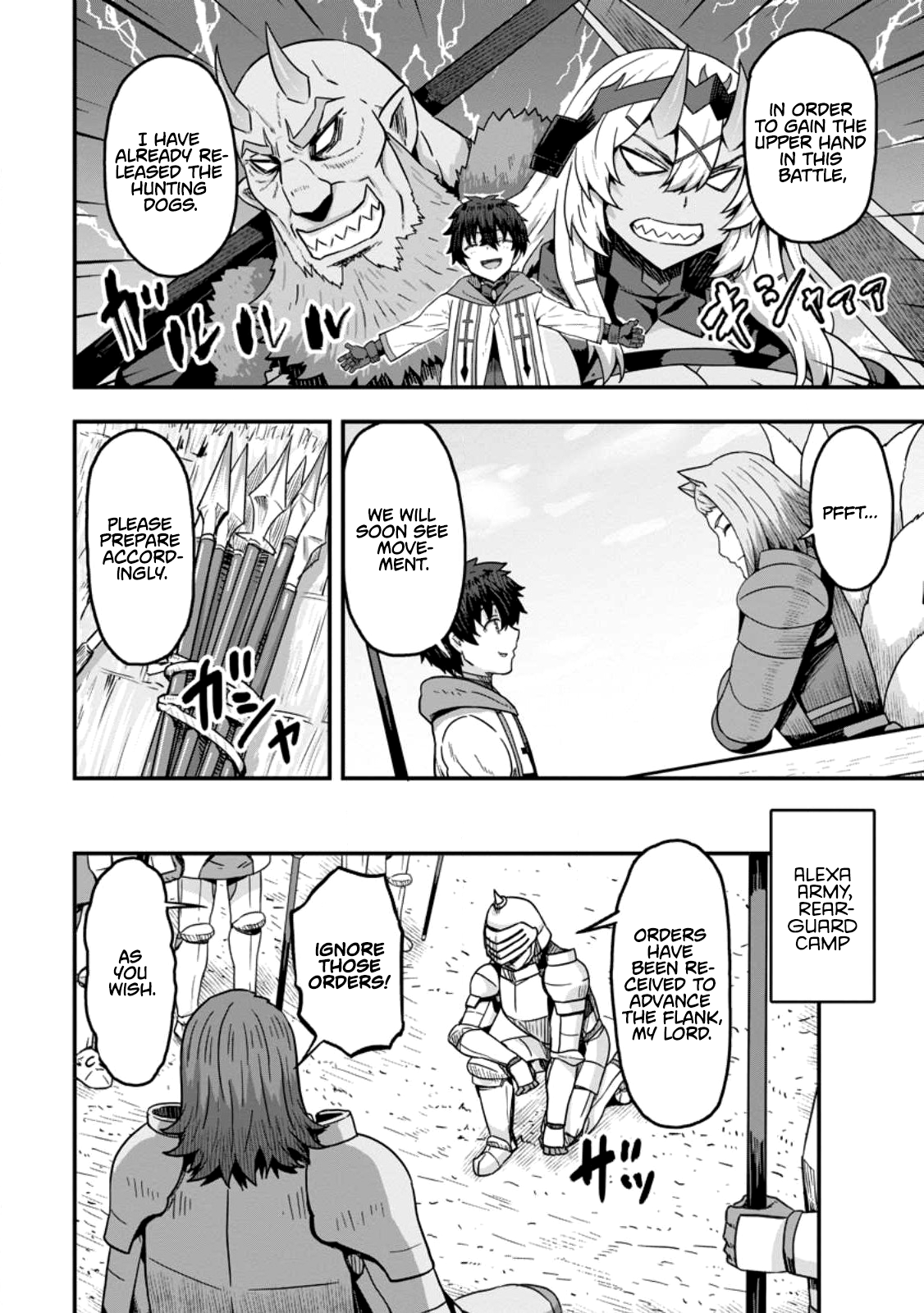 Isekai Saikyou no Yome desu ga, Yoru no Tatakai wa Ore no Hou ga Tsuyoi You desu: Chiryaku o Ikashite Nariagaru Harem Senki Chapter 6 - Page 4