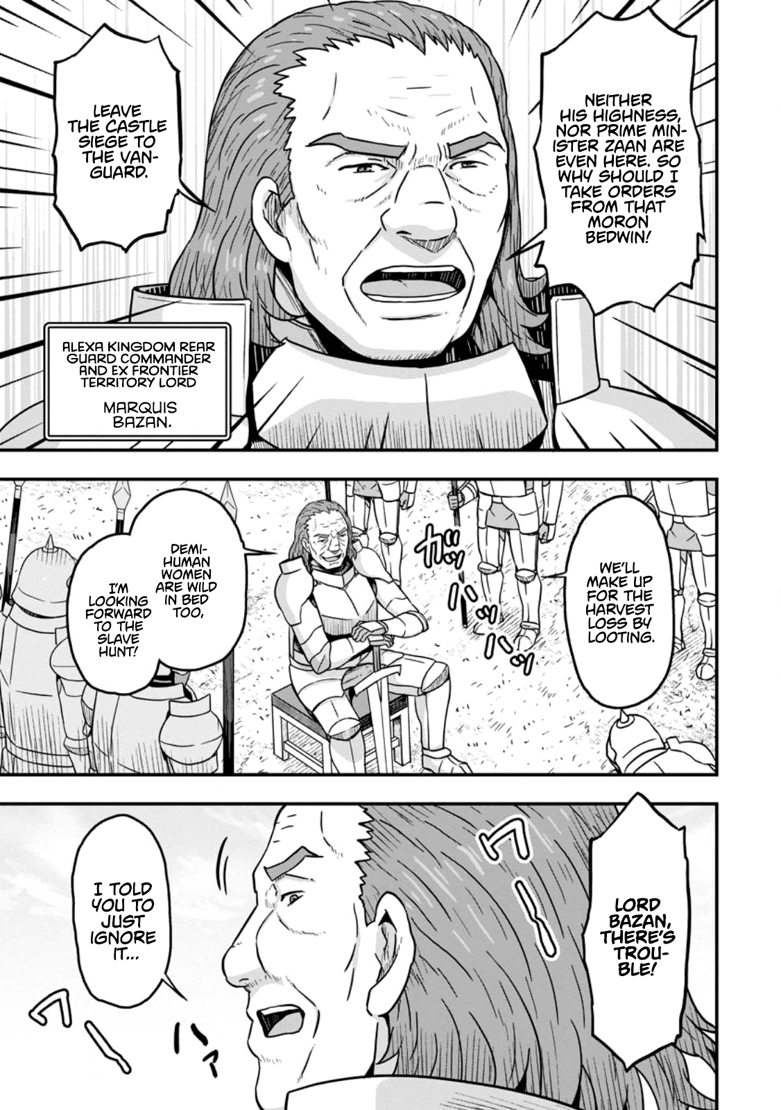 Isekai Saikyou no Yome desu ga, Yoru no Tatakai wa Ore no Hou ga Tsuyoi You desu: Chiryaku o Ikashite Nariagaru Harem Senki Chapter 6 - Page 5
