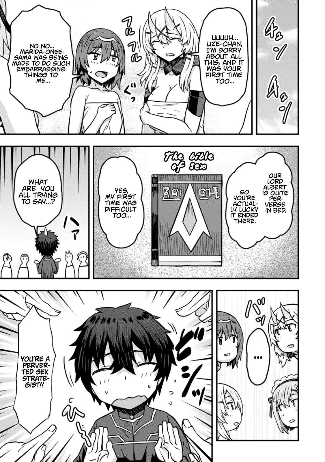 Isekai Saikyou no Yome desu ga, Yoru no Tatakai wa Ore no Hou ga Tsuyoi You desu: Chiryaku o Ikashite Nariagaru Harem Senki Chapter 7 - Page 21