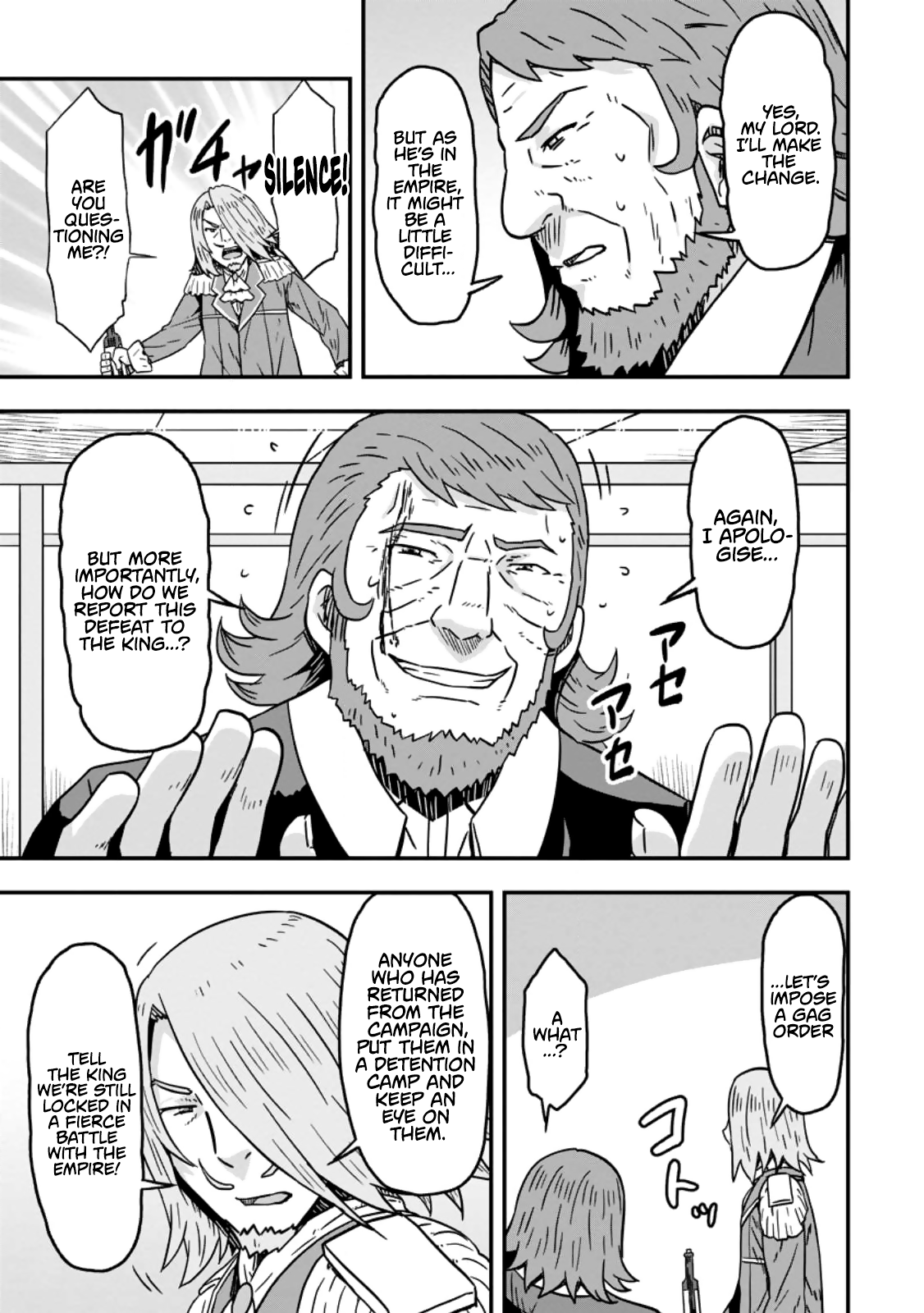 Isekai Saikyou no Yome desu ga, Yoru no Tatakai wa Ore no Hou ga Tsuyoi You desu: Chiryaku o Ikashite Nariagaru Harem Senki Chapter 7 - Page 29