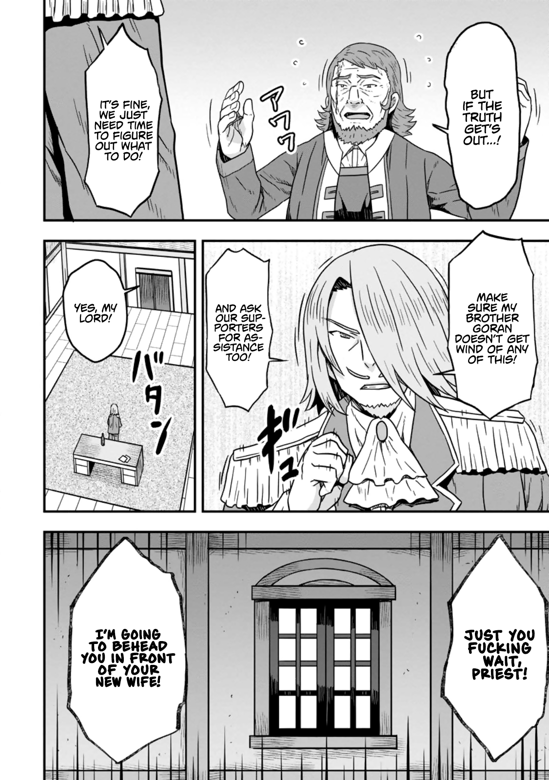 Isekai Saikyou no Yome desu ga, Yoru no Tatakai wa Ore no Hou ga Tsuyoi You desu: Chiryaku o Ikashite Nariagaru Harem Senki Chapter 7 - Page 30