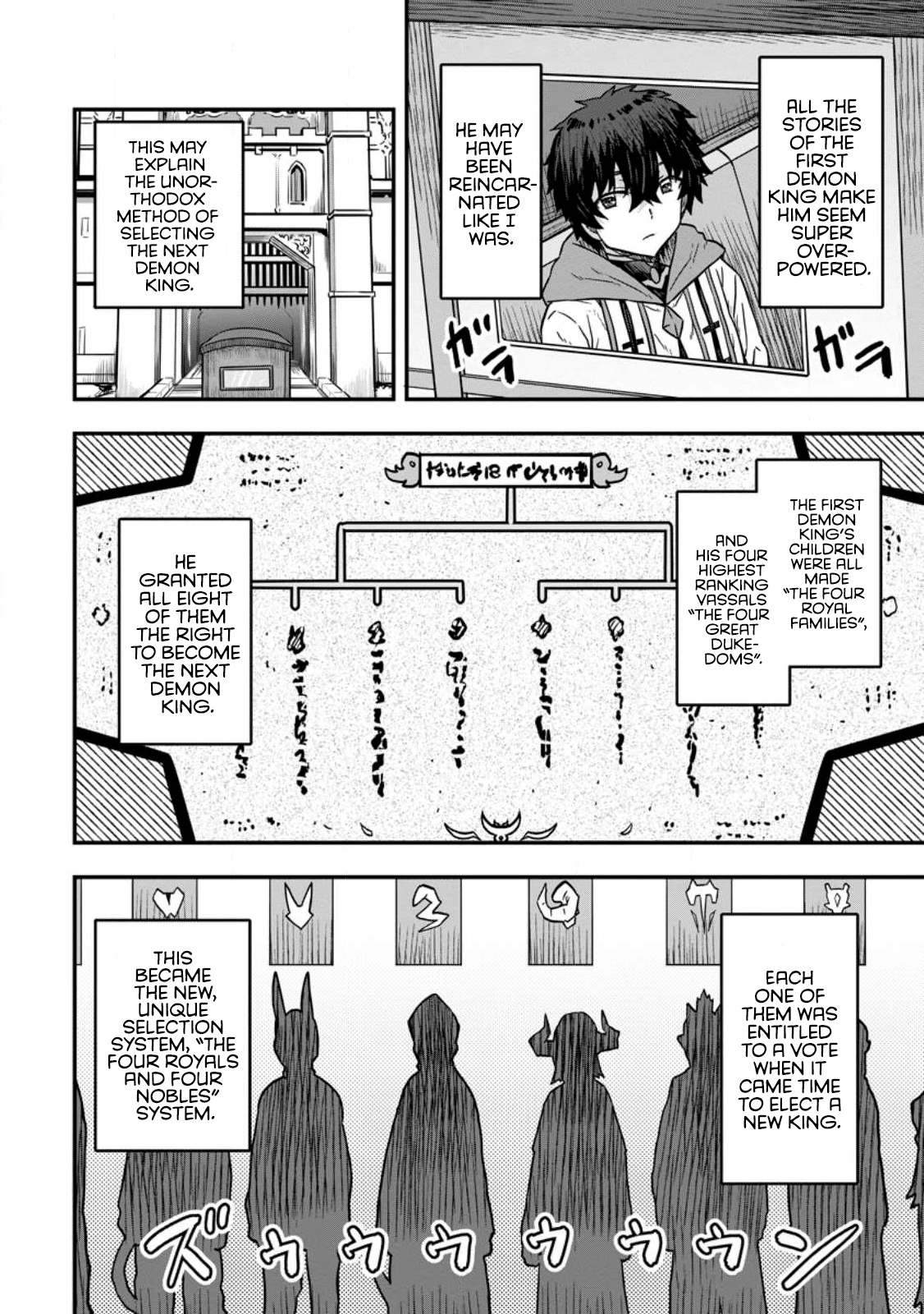 Isekai Saikyou no Yome desu ga, Yoru no Tatakai wa Ore no Hou ga Tsuyoi You desu: Chiryaku o Ikashite Nariagaru Harem Senki Chapter 8 - Page 2
