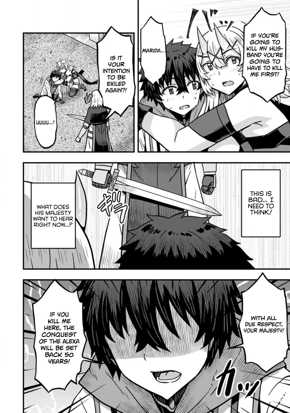 Isekai Saikyou no Yome desu ga, Yoru no Tatakai wa Ore no Hou ga Tsuyoi You desu: Chiryaku o Ikashite Nariagaru Harem Senki Chapter 8 - Page 16