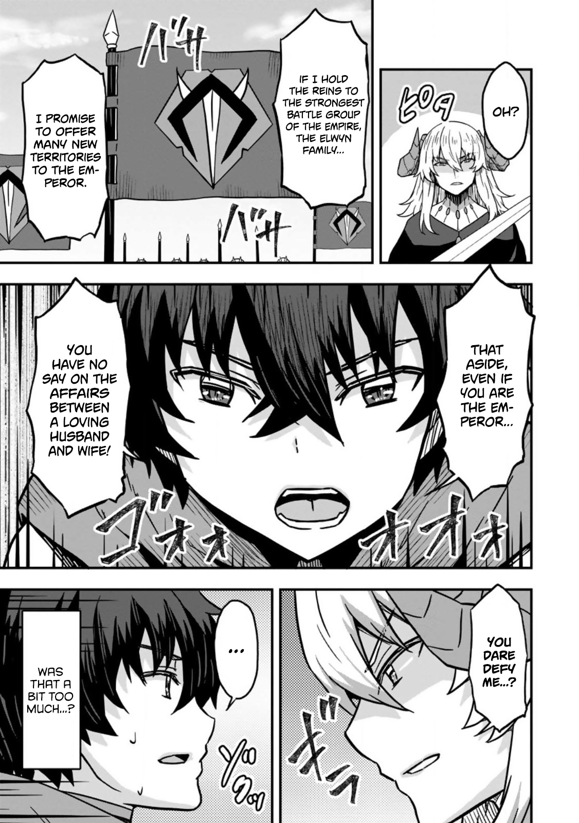 Isekai Saikyou no Yome desu ga, Yoru no Tatakai wa Ore no Hou ga Tsuyoi You desu: Chiryaku o Ikashite Nariagaru Harem Senki Chapter 8 - Page 17