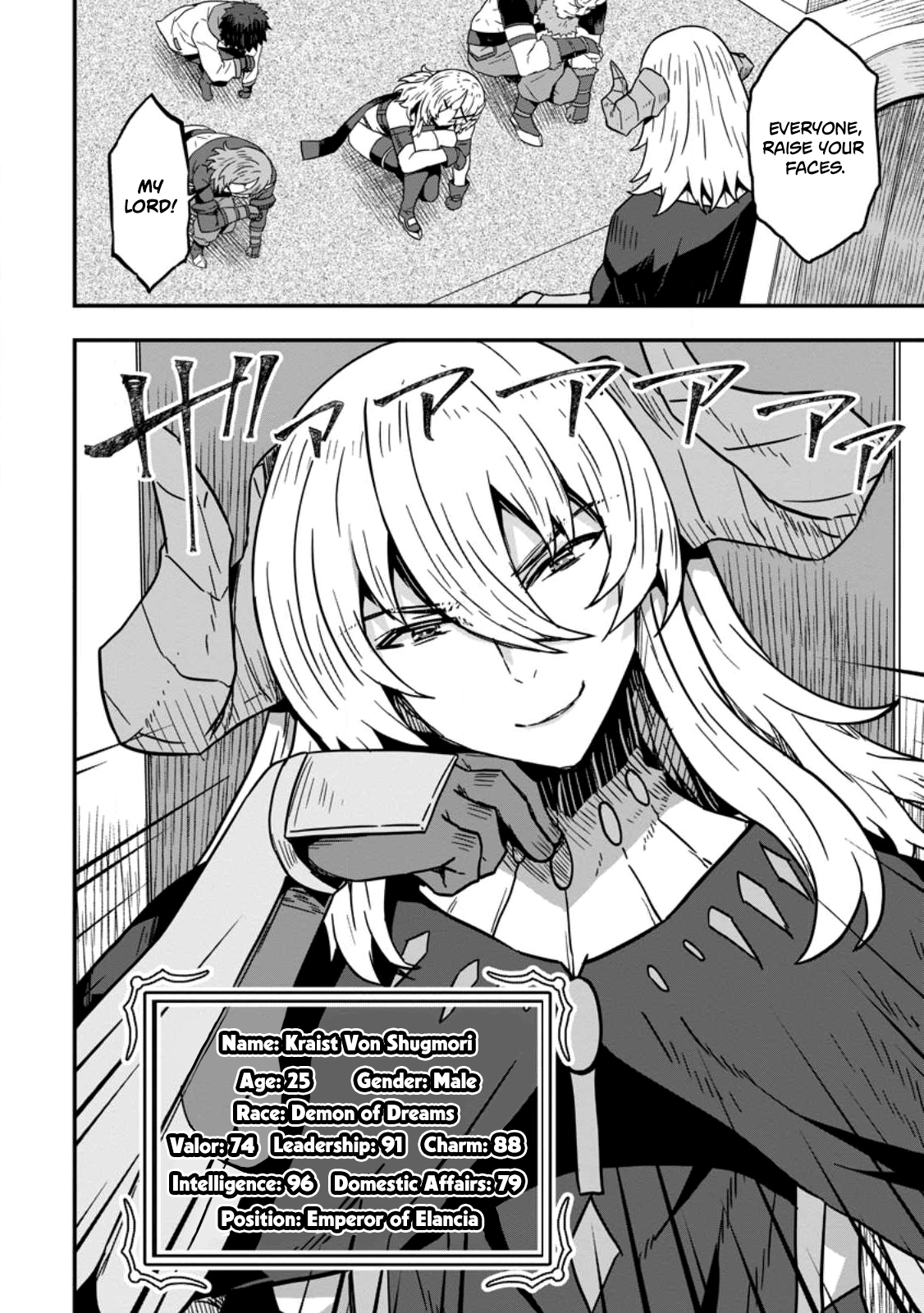 Isekai Saikyou no Yome desu ga, Yoru no Tatakai wa Ore no Hou ga Tsuyoi You desu: Chiryaku o Ikashite Nariagaru Harem Senki Chapter 8 - Page 4