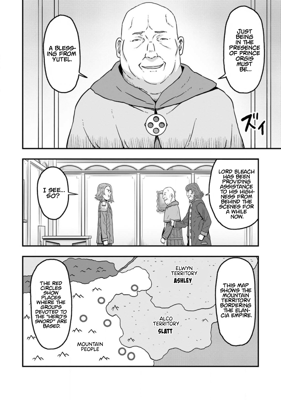Isekai Saikyou no Yome desu ga, Yoru no Tatakai wa Ore no Hou ga Tsuyoi You desu: Chiryaku o Ikashite Nariagaru Harem Senki Chapter 9 - Page 12