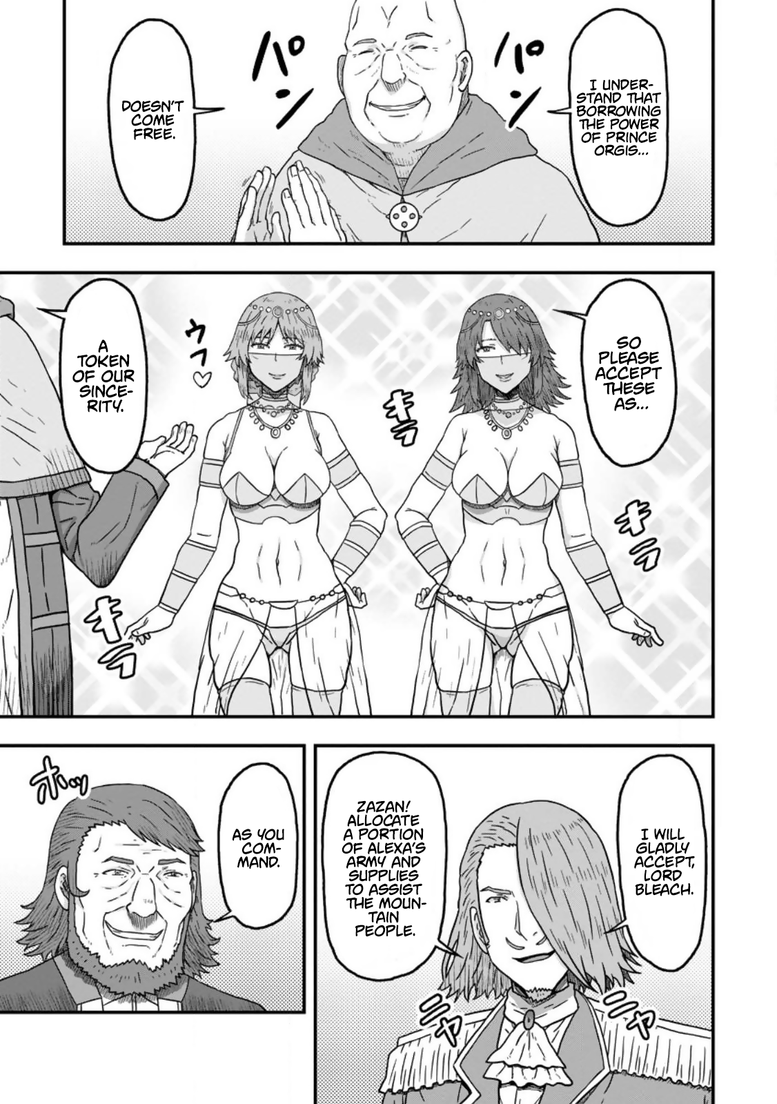 Isekai Saikyou no Yome desu ga, Yoru no Tatakai wa Ore no Hou ga Tsuyoi You desu: Chiryaku o Ikashite Nariagaru Harem Senki Chapter 9 - Page 15