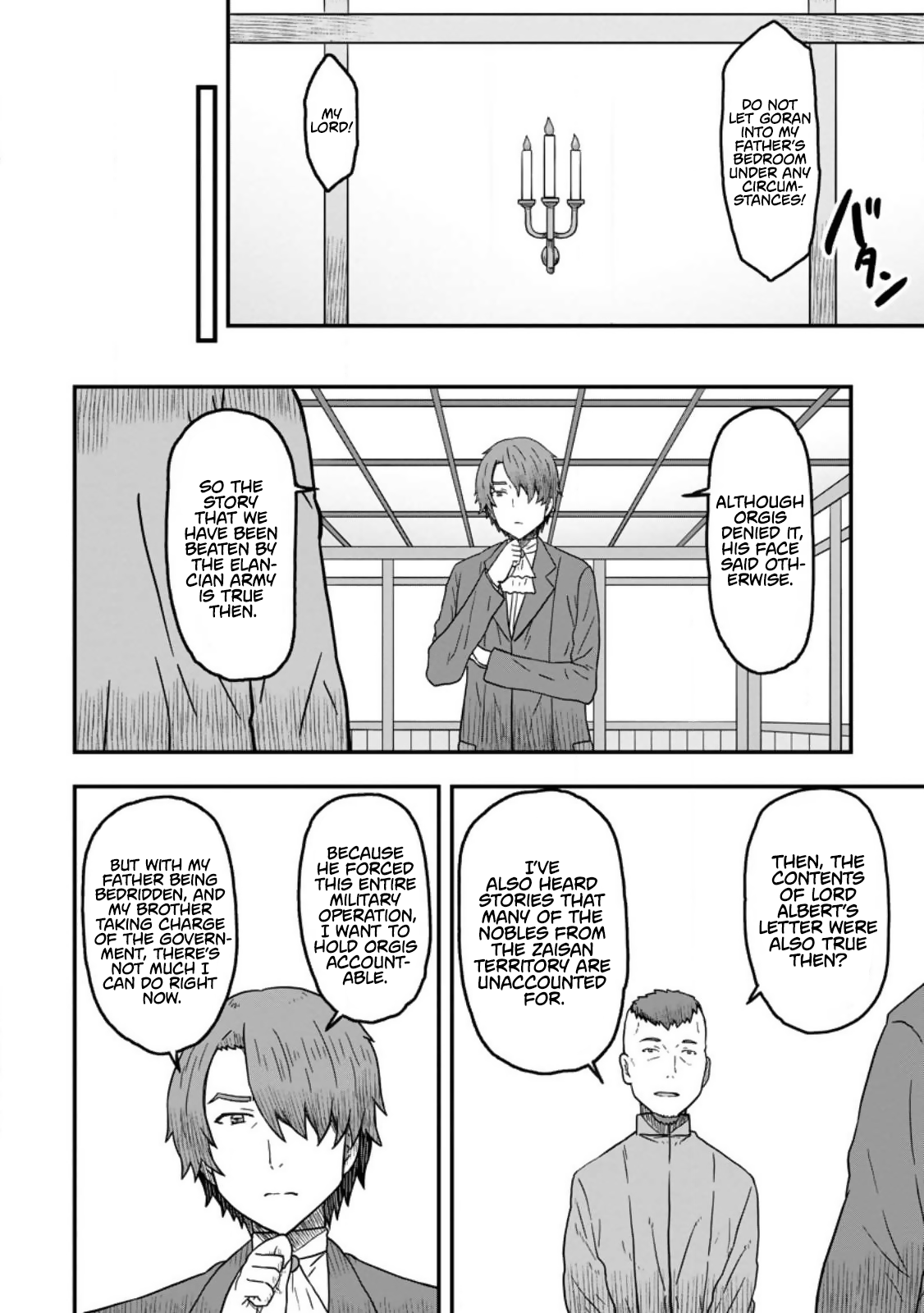 Isekai Saikyou no Yome desu ga, Yoru no Tatakai wa Ore no Hou ga Tsuyoi You desu: Chiryaku o Ikashite Nariagaru Harem Senki Chapter 9 - Page 20