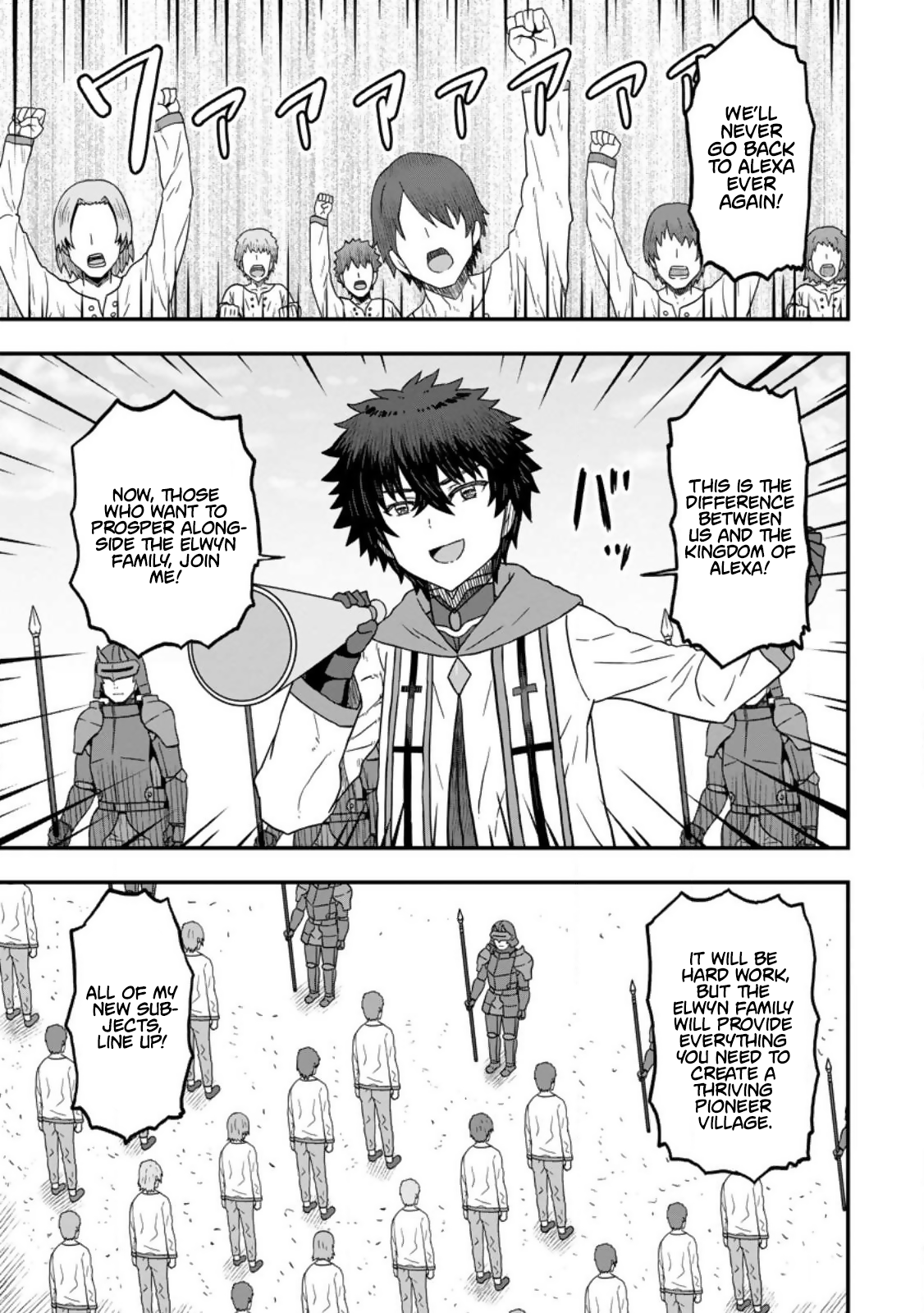 Isekai Saikyou no Yome desu ga, Yoru no Tatakai wa Ore no Hou ga Tsuyoi You desu: Chiryaku o Ikashite Nariagaru Harem Senki Chapter 9 - Page 7