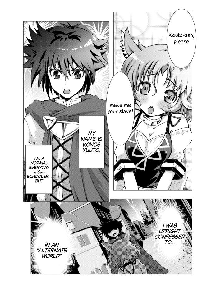 Isekai Shihai no Skill Taker: Zero Kara Hajimeru Dorei Harem Chapter 1 - Page 1