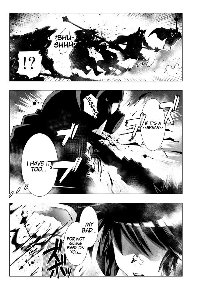 Isekai Shihai no Skill Taker: Zero Kara Hajimeru Dorei Harem Chapter 1 - Page 15