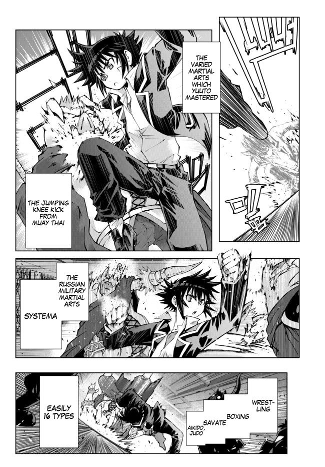 Isekai Shihai no Skill Taker: Zero Kara Hajimeru Dorei Harem Chapter 1 - Page 17