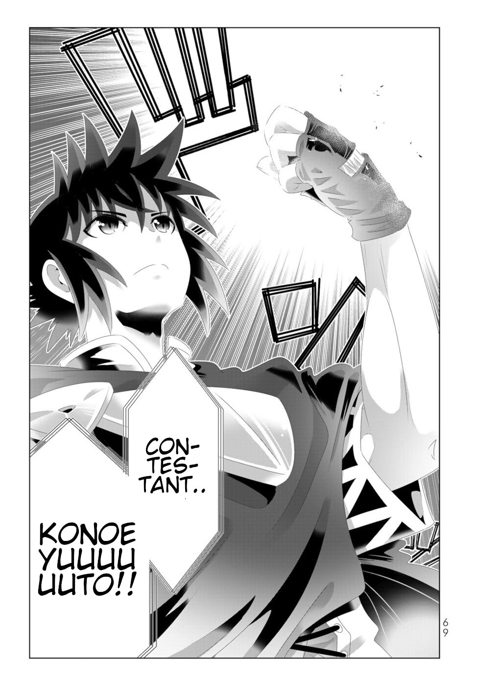 Isekai Shihai no Skill Taker: Zero Kara Hajimeru Dorei Harem Chapter 100 - Page 11