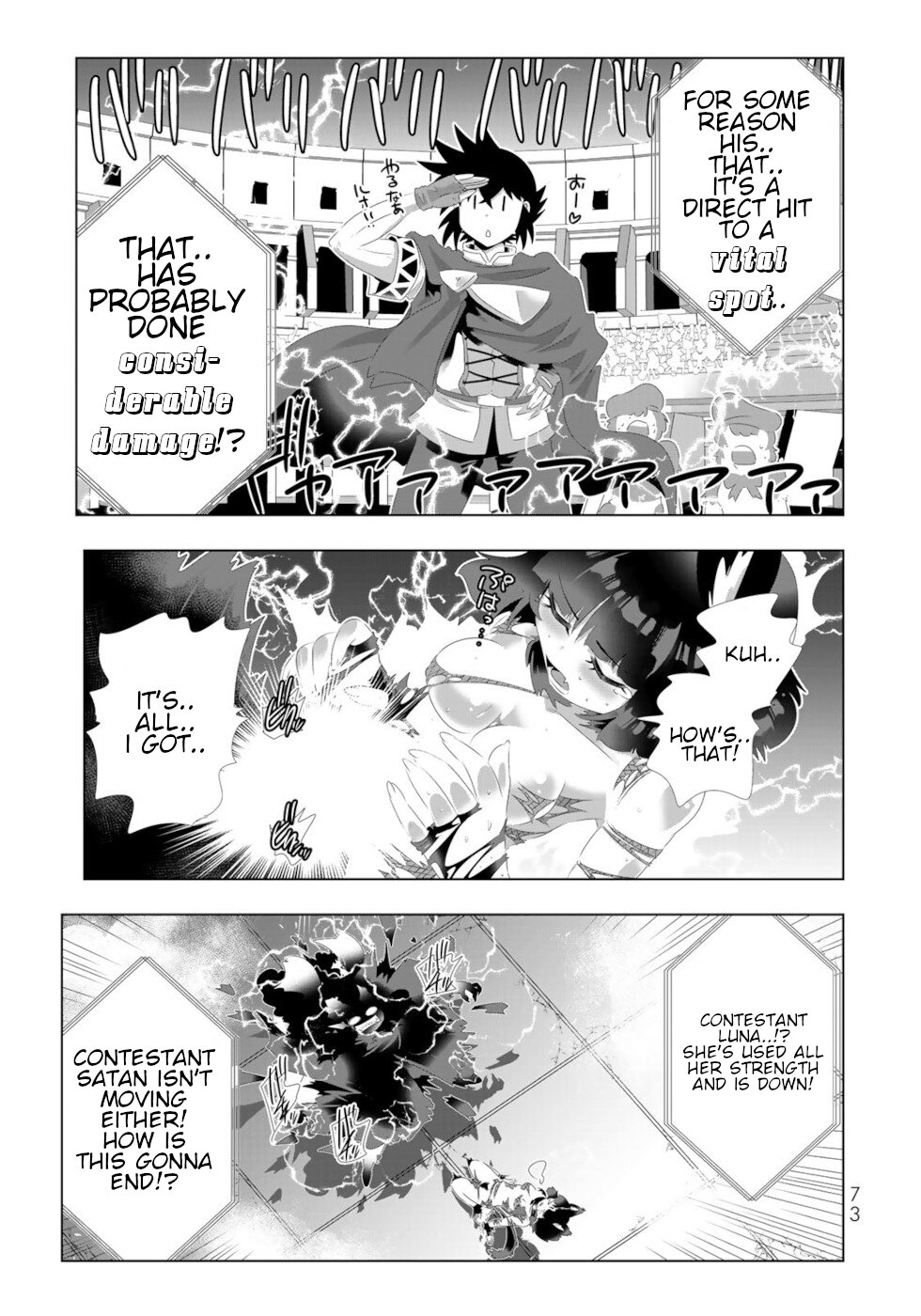 Isekai Shihai no Skill Taker: Zero Kara Hajimeru Dorei Harem Chapter 100 - Page 15