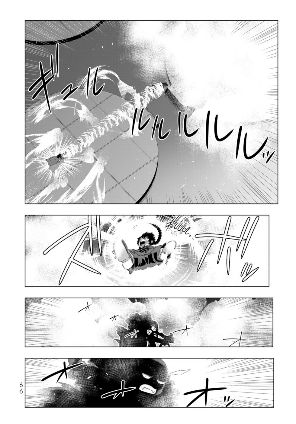 Isekai Shihai no Skill Taker: Zero Kara Hajimeru Dorei Harem Chapter 100 - Page 8