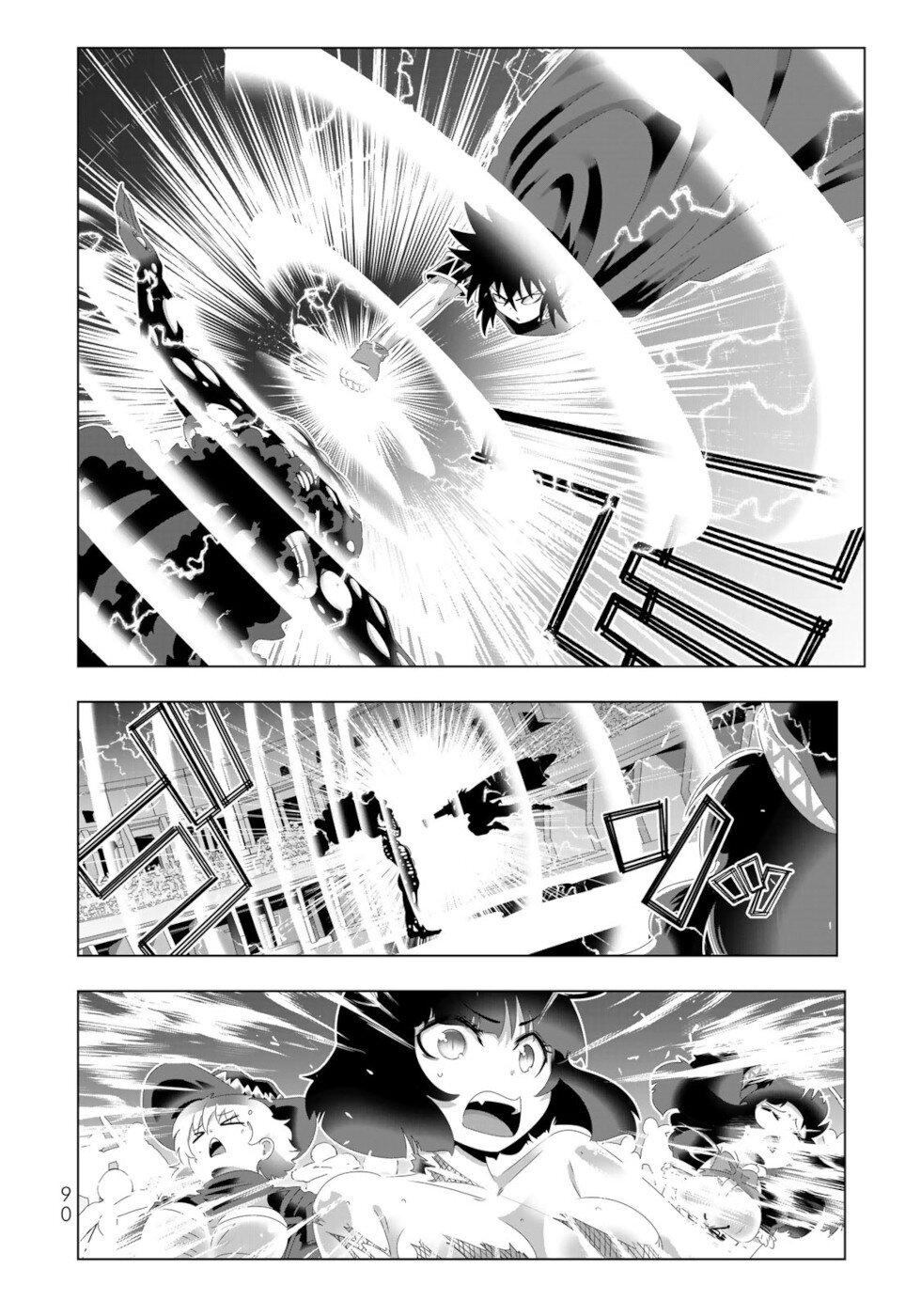 Isekai Shihai no Skill Taker: Zero Kara Hajimeru Dorei Harem Chapter 101 - Page 12