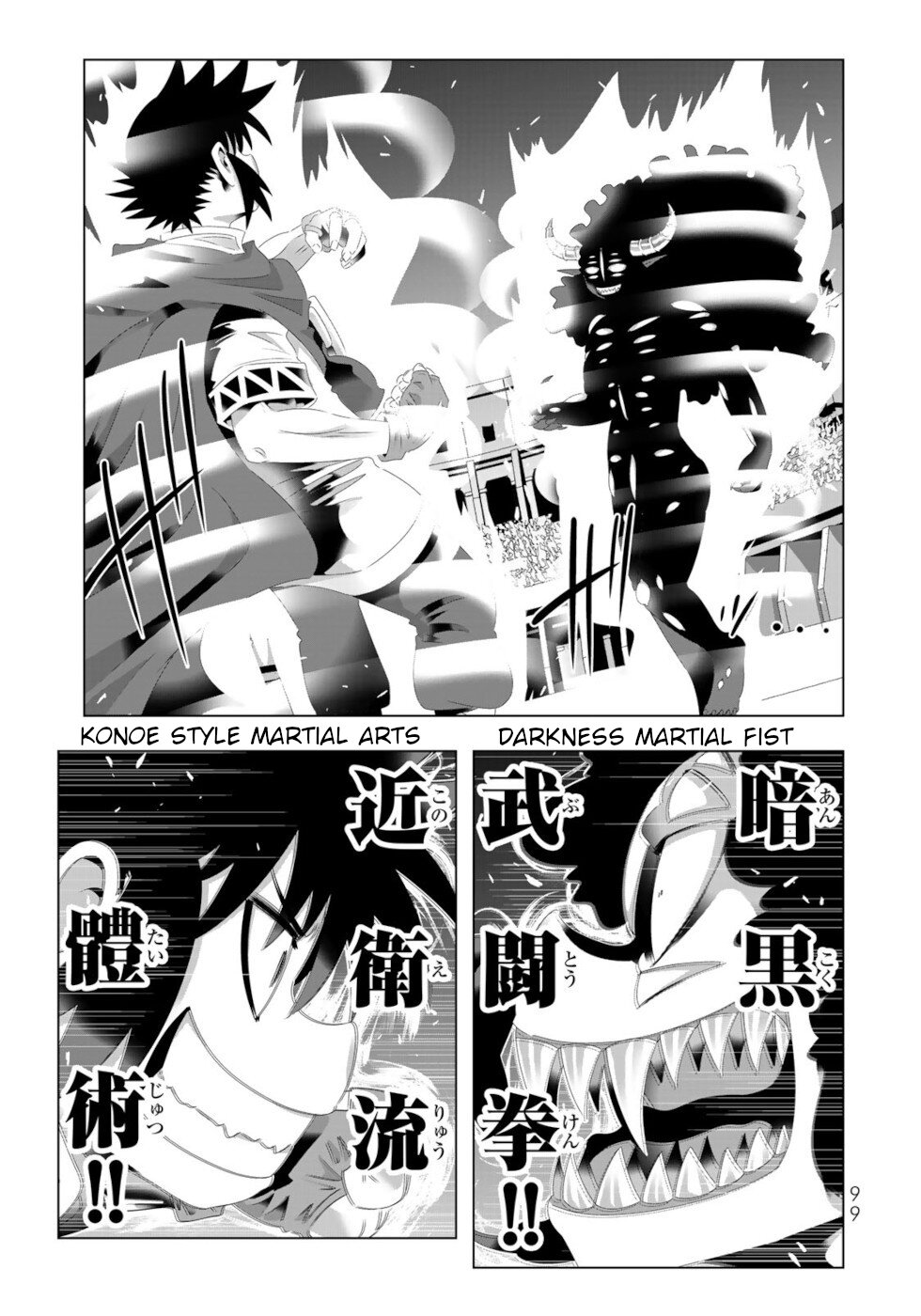 Isekai Shihai no Skill Taker: Zero Kara Hajimeru Dorei Harem Chapter 102 - Page 3