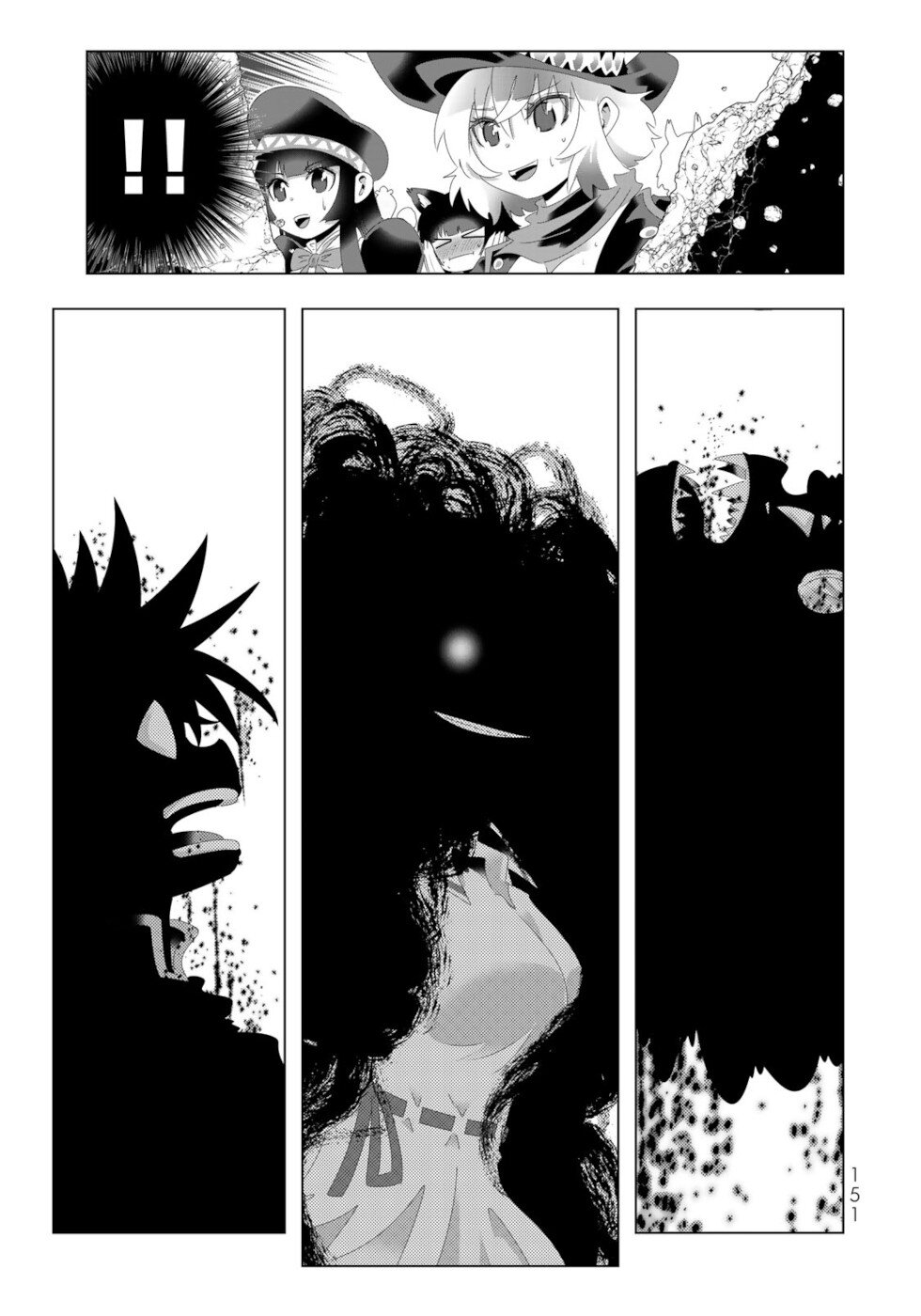 Isekai Shihai no Skill Taker: Zero Kara Hajimeru Dorei Harem Chapter 104 - Page 18