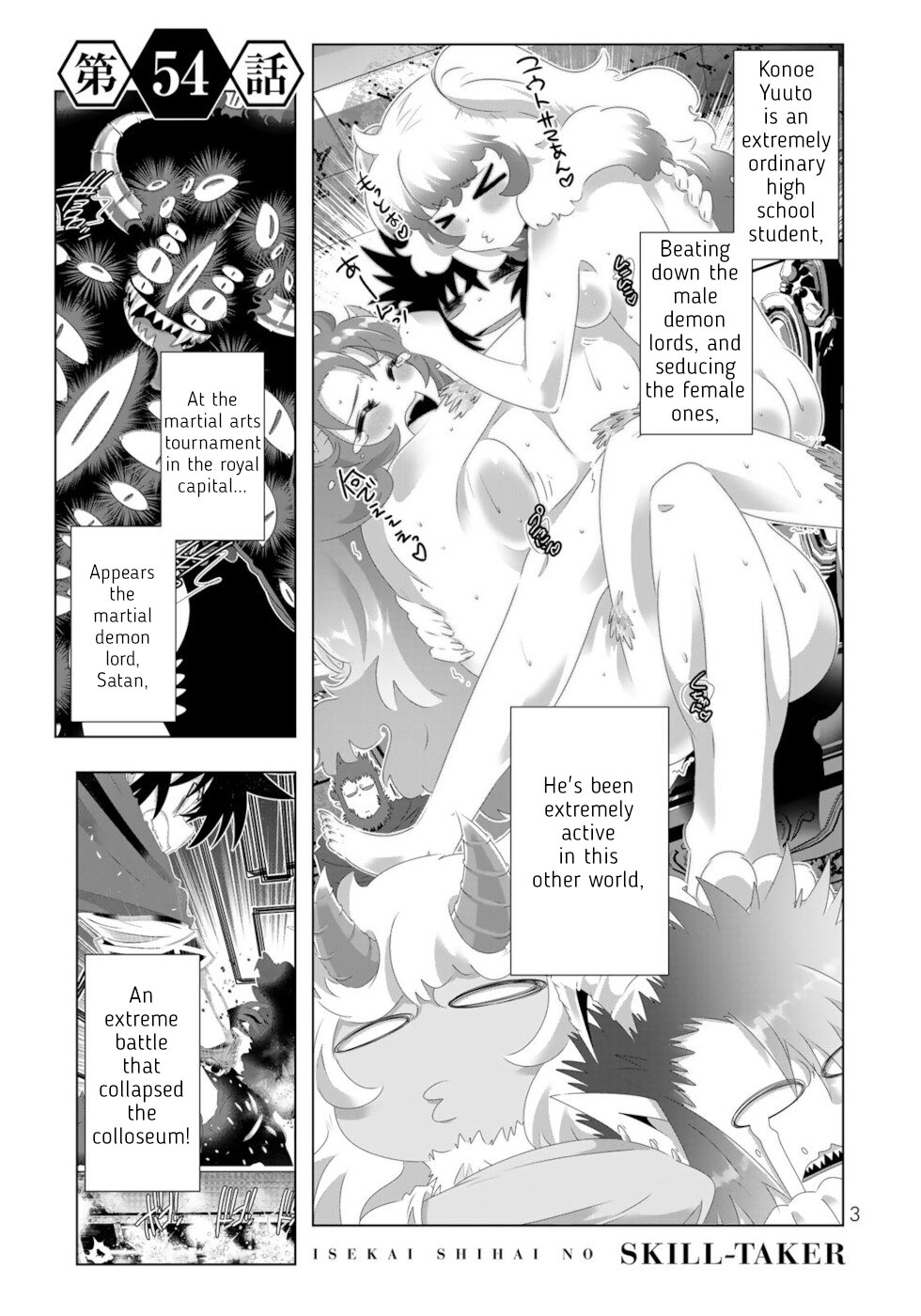 Isekai Shihai no Skill Taker: Zero Kara Hajimeru Dorei Harem Chapter 105 - Page 1